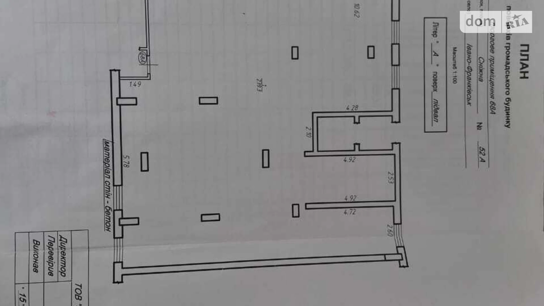 Продається приміщення вільного призначення 240 кв. м в 10-поверховій будівлі, цена: 83000 $ - фото 3