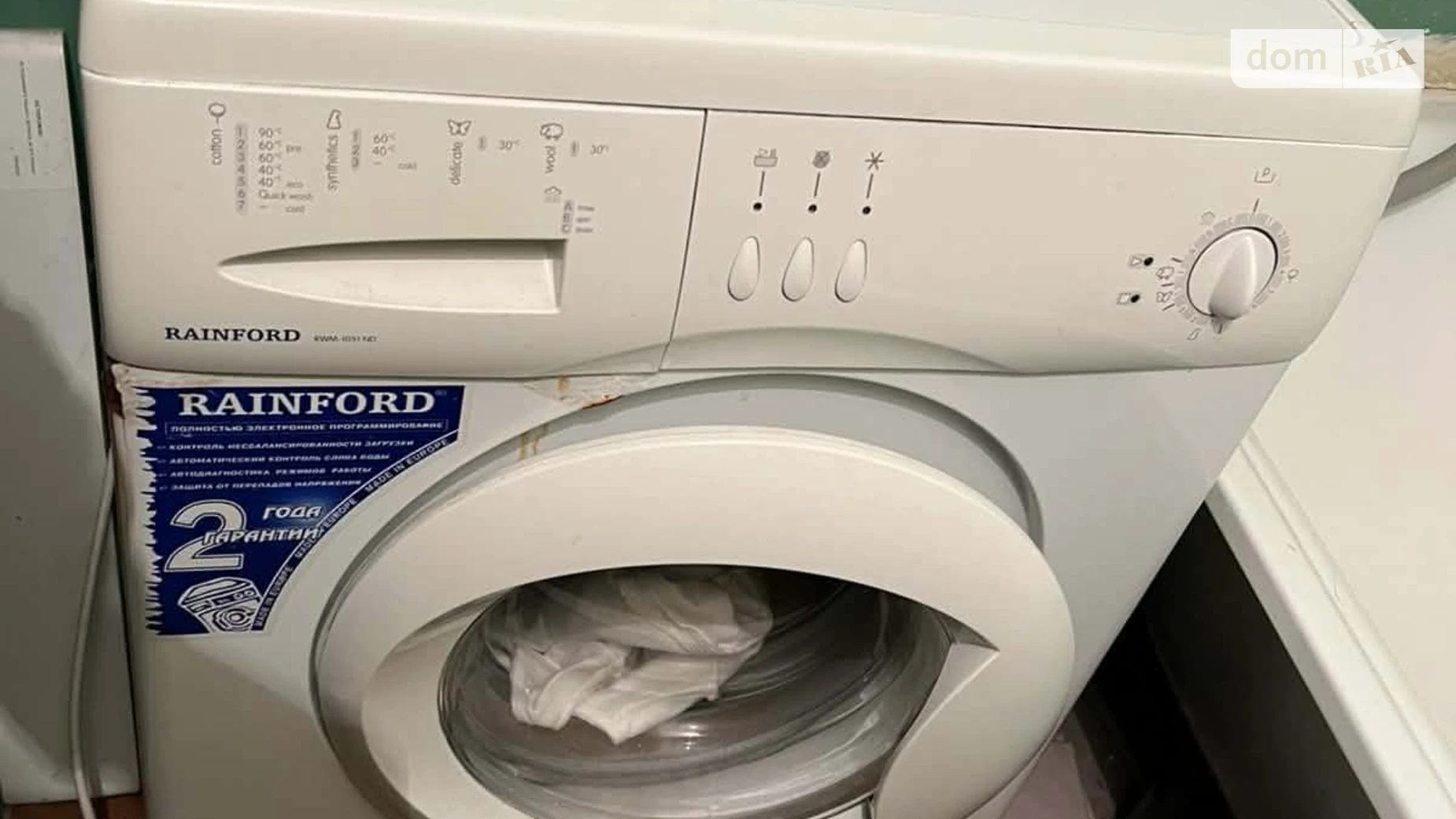 ул. Героев Чернобыля, 5/8 Песчаный Белая Церковь - фото 2