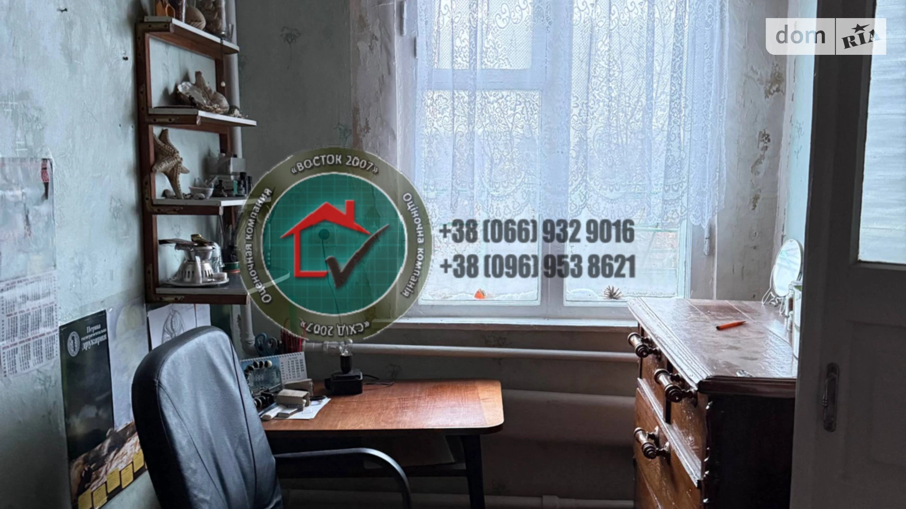 Продається одноповерховий будинок 60 кв. м з мансардою, цена: 22000 $ - фото 3