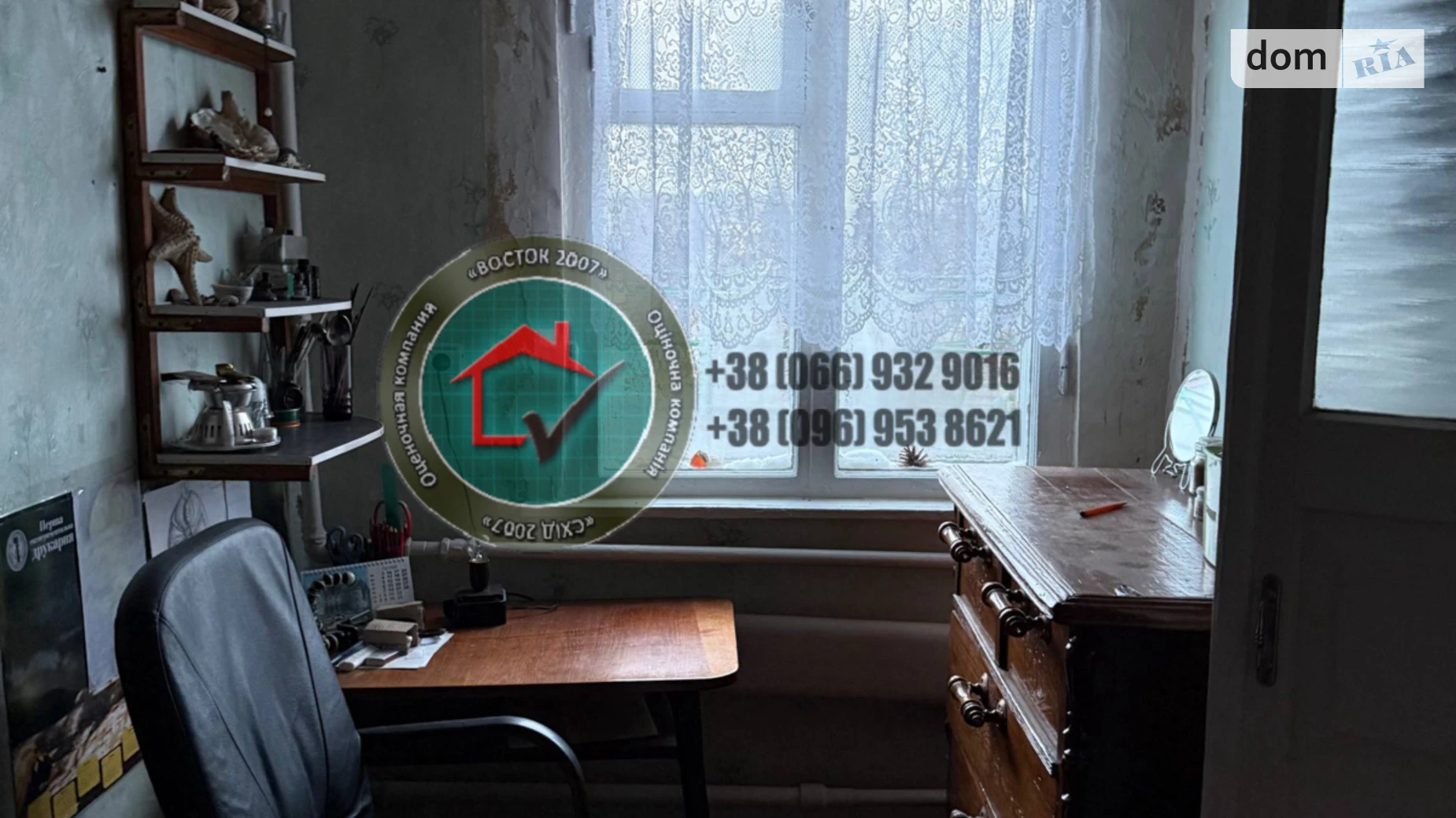 Продається одноповерховий будинок 60 кв. м з мансардою, цена: 22000 $ - фото 4