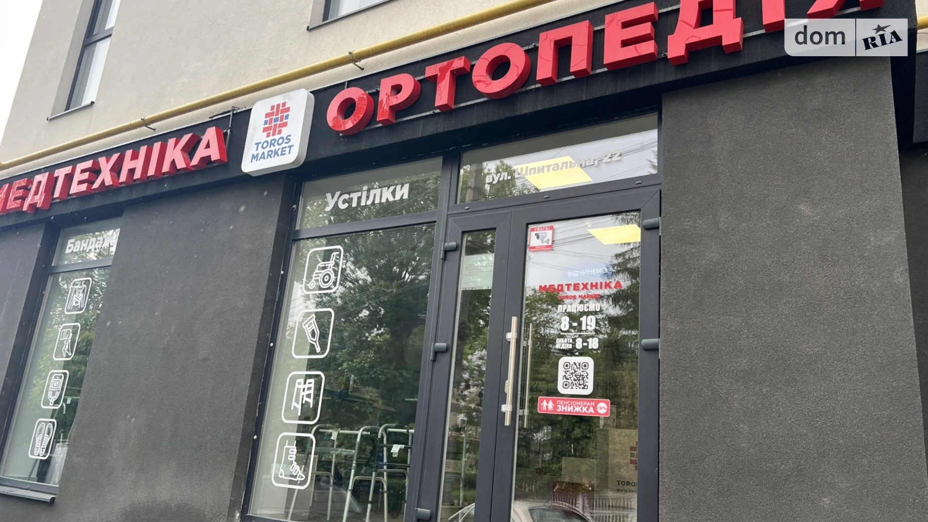 Сдается в аренду помещения свободного назначения 69.1 кв. м в 5-этажном здании, цена: 40000 грн - фото 3