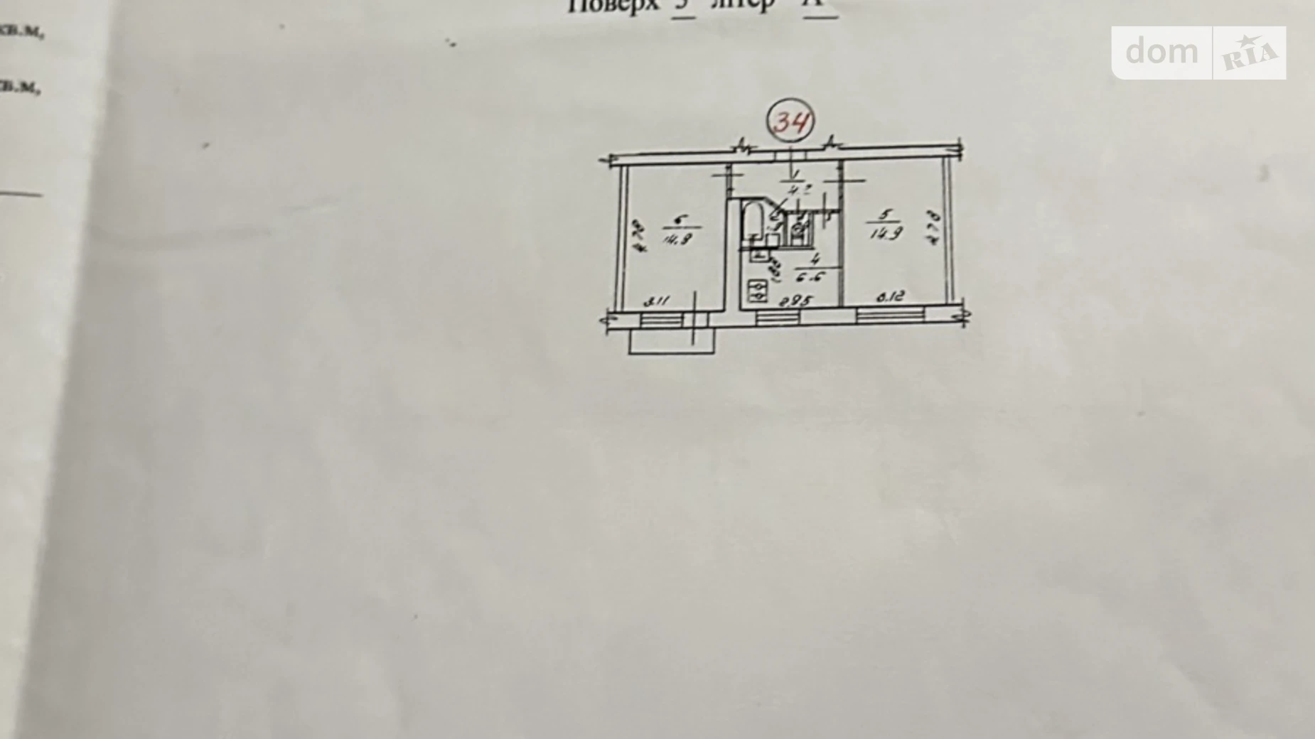 Продается 2-комнатная квартира 44.1 кв. м в Киеве, ул. Елены Телиги, 41В - фото 3