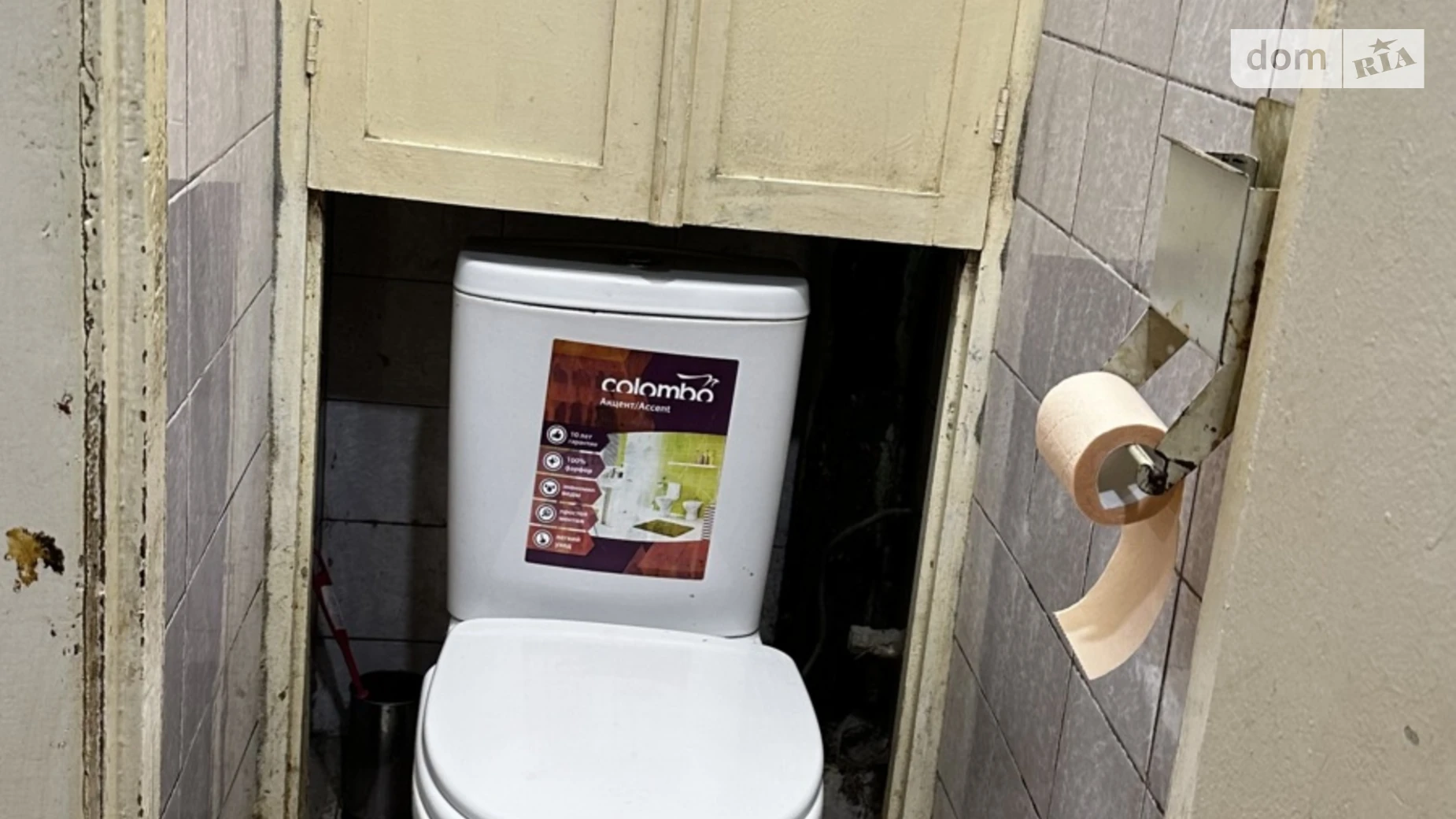 Продается 2-комнатная квартира 44.1 кв. м в Киеве, ул. Елены Телиги, 41В - фото 4