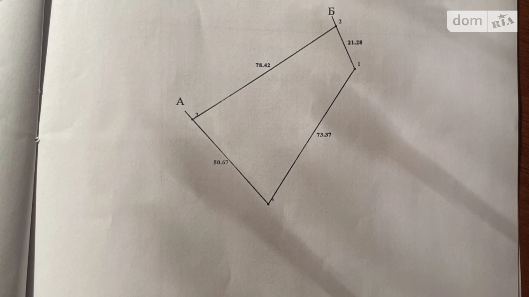 Продается земельный участок 26 соток в Ивано-Франковской области, цена: 4000 $ - фото 4