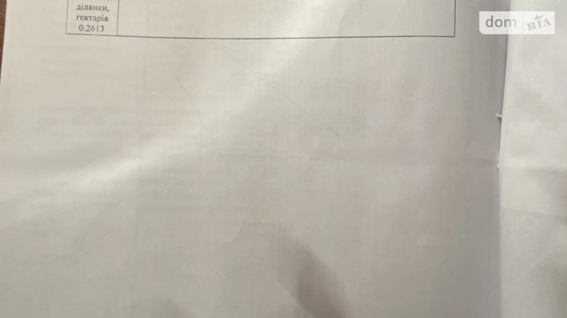 Продается земельный участок 26 соток в Ивано-Франковской области, цена: 4000 $ - фото 5