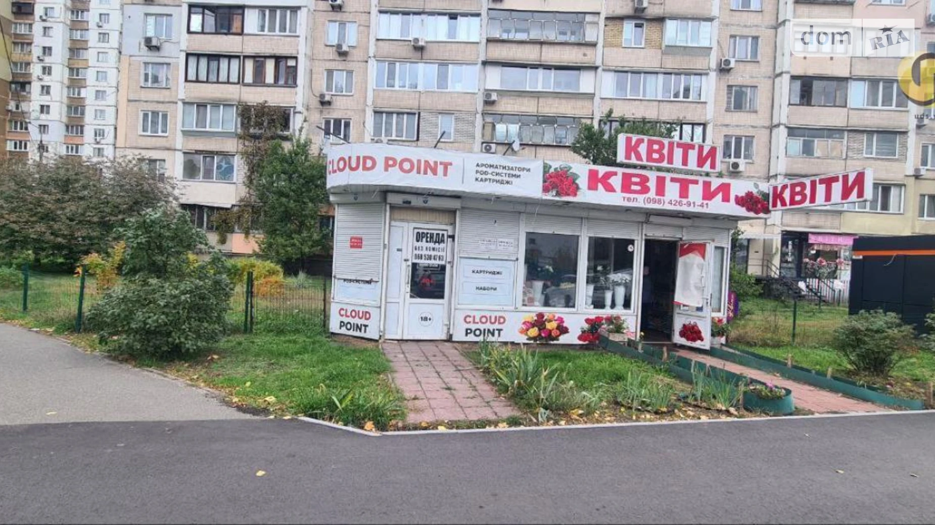 Сдается в аренду помещения свободного назначения 12 кв. м в 1-этажном здании, цена: 16000 грн - фото 2