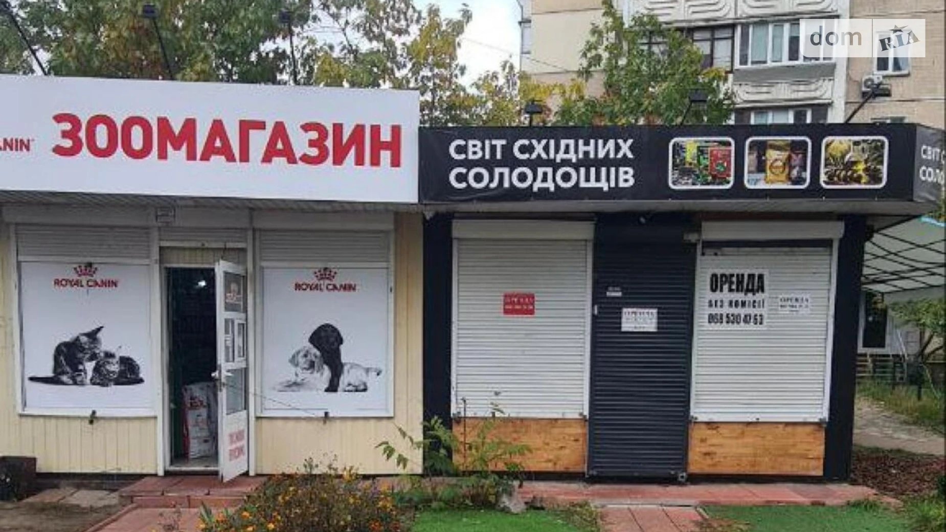 Сдается в аренду помещения свободного назначения 20 кв. м в 1-этажном здании, цена: 27000 грн - фото 2