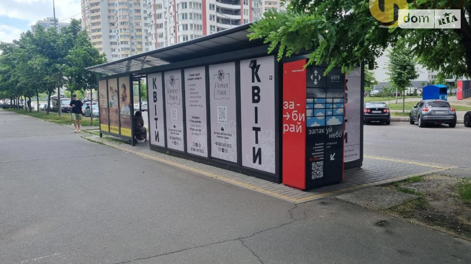 Сдается в аренду помещения свободного назначения 15 кв. м в 1-этажном здании, цена: 25000 грн - фото 2