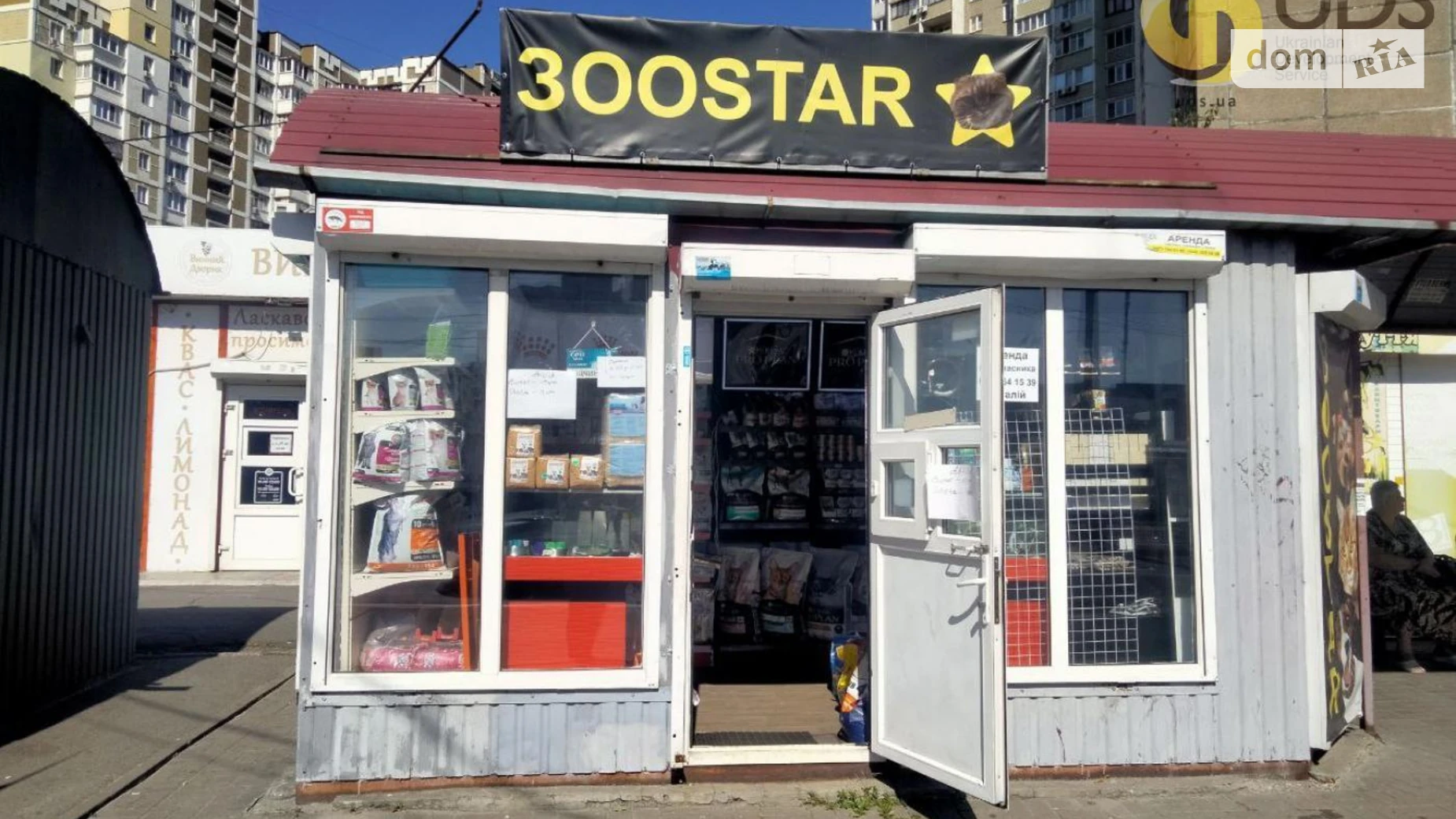 Сдается в аренду помещения свободного назначения 14 кв. м в 1-этажном здании, цена: 10000 грн - фото 2