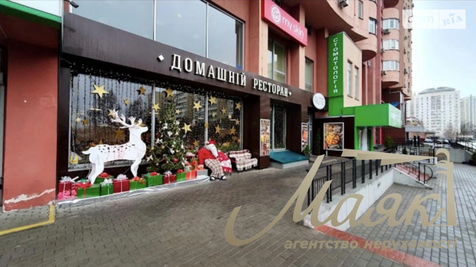 Продается помещения свободного назначения 120 кв. м в 16-этажном здании, цена: 384000 $ - фото 3