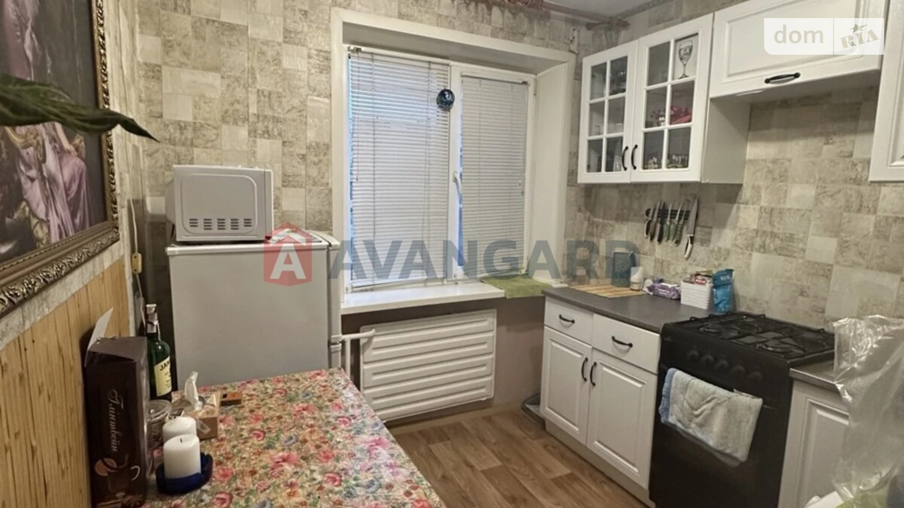 ул. Героев 93-й бригады, 21 Хортицкий Запорожье - фото 3