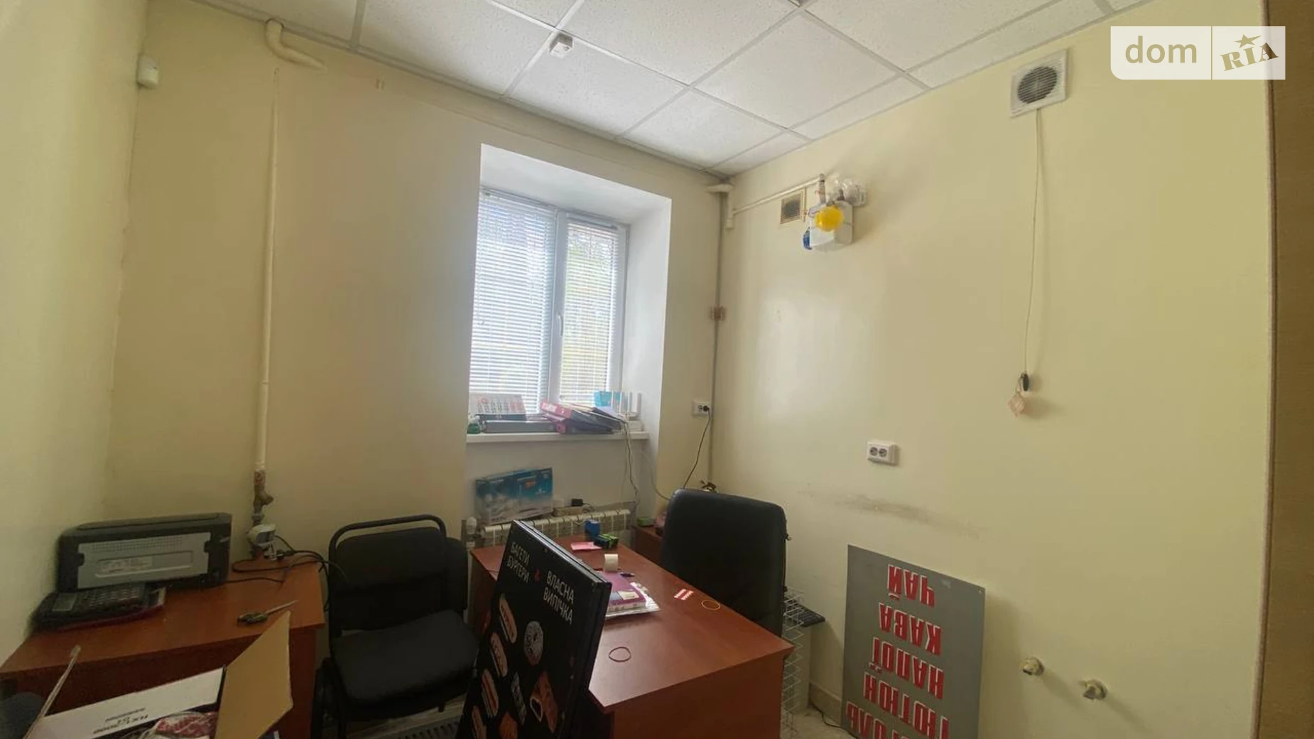 Сдается в аренду помещения свободного назначения 42 кв. м в 5-этажном здании, цена: 14000 грн - фото 5