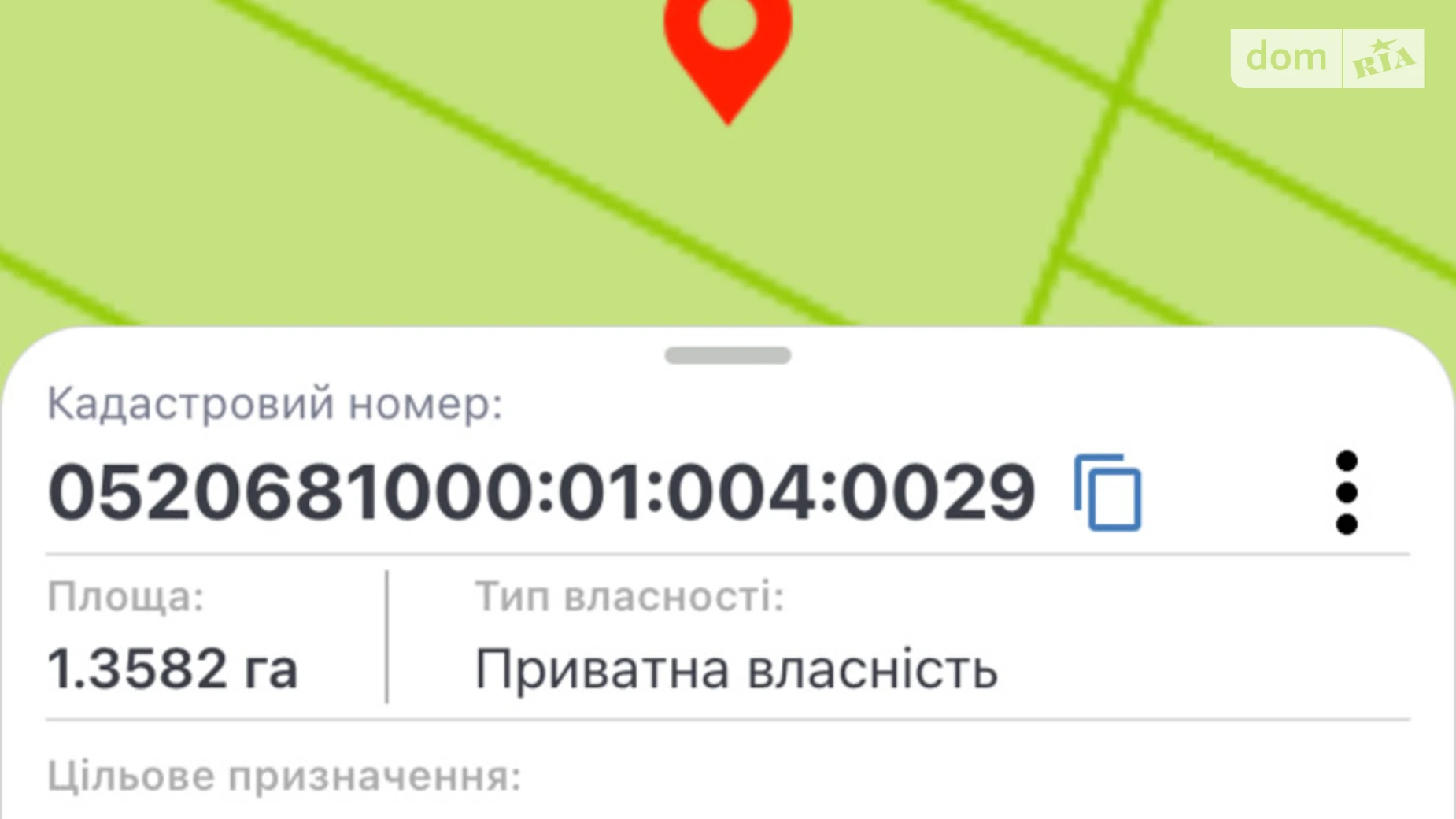 Продается земельный участок 1.3582 соток в Винницкой области, цена: 70000 $ - фото 4