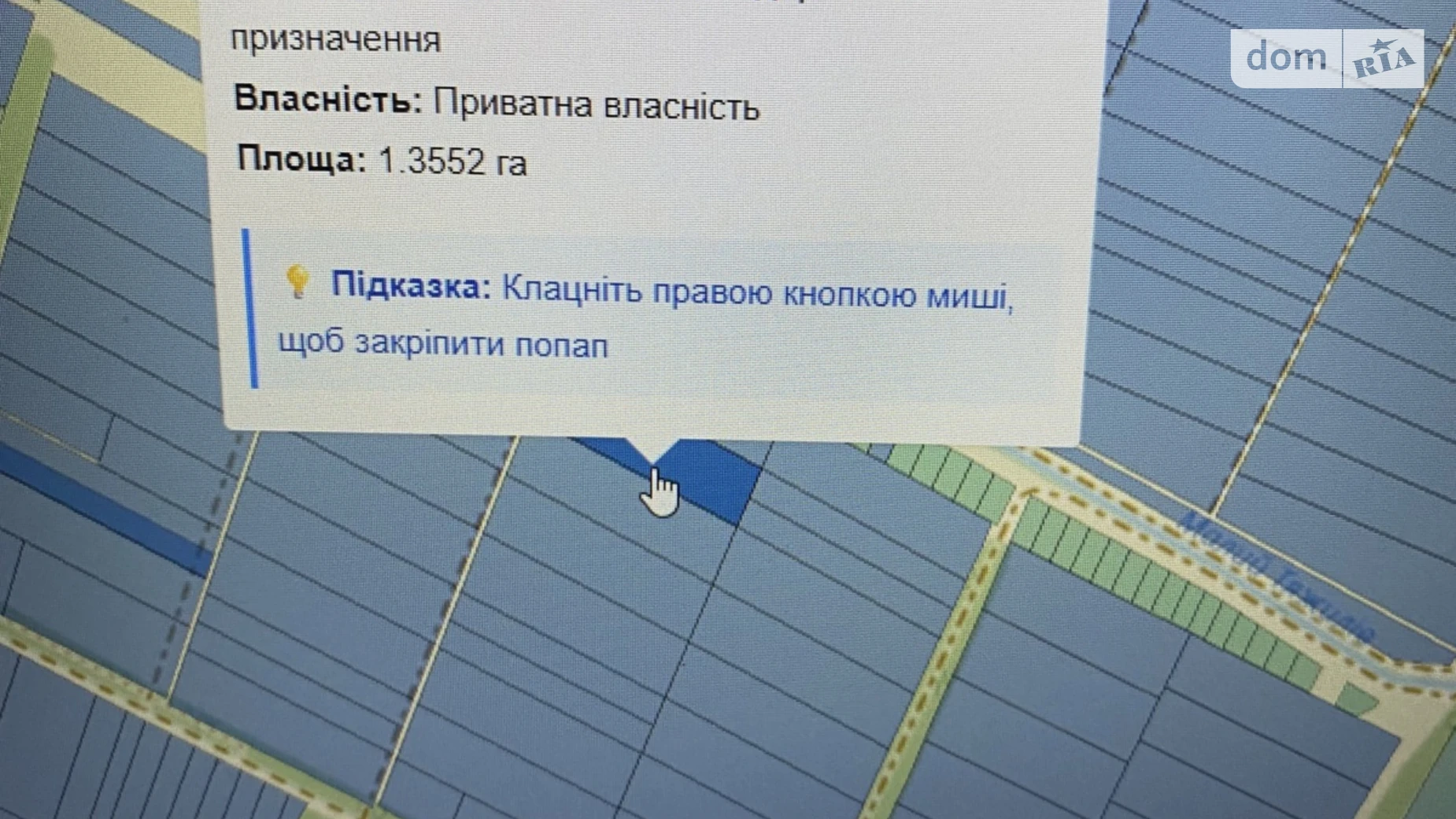 Продается земельный участок 1.3582 соток в Винницкой области, цена: 70000 $ - фото 3