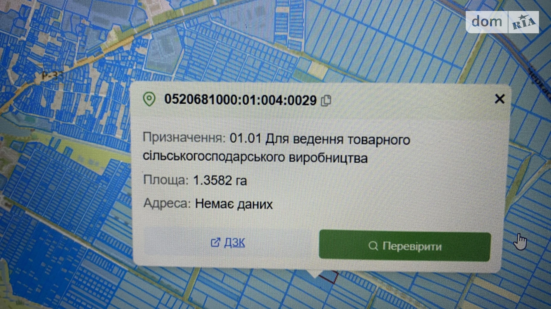 Продается земельный участок 1.3582 соток в Винницкой области, цена: 70000 $ - фото 5