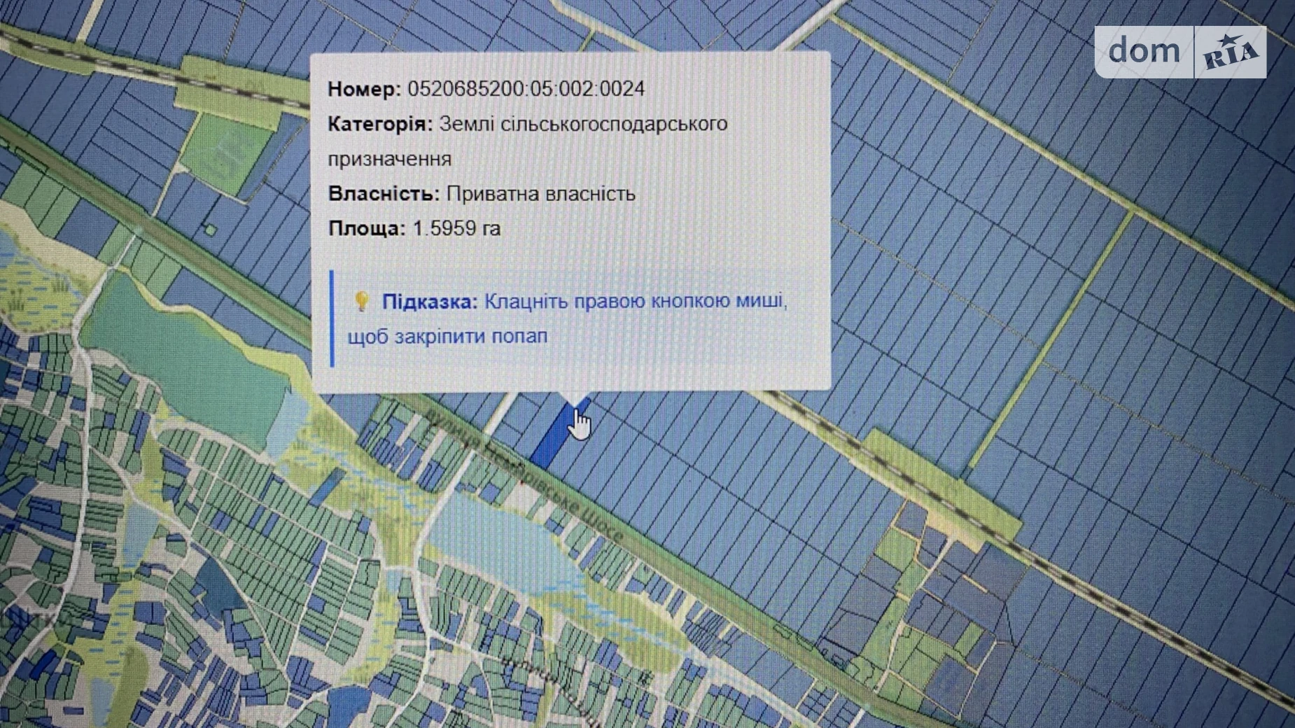 Продается земельный участок 1.5959 соток в Винницкой области, цена: 85000 $ - фото 4