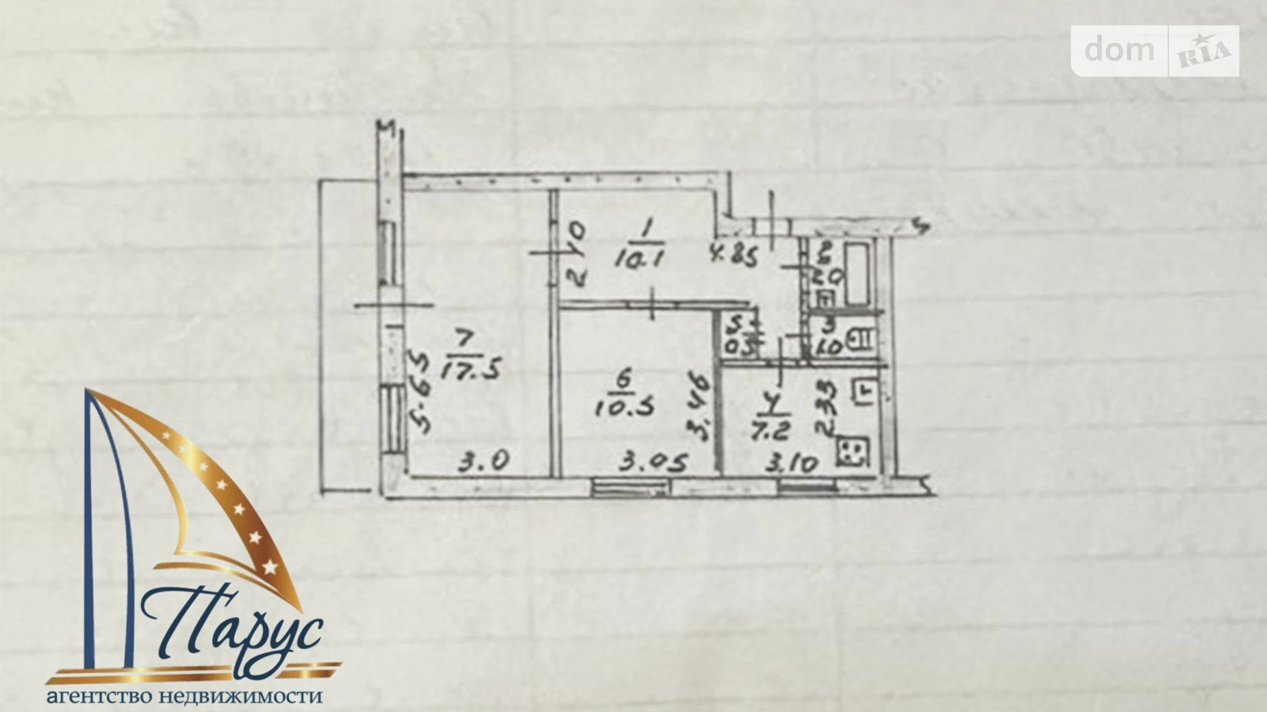 ул. Украинская, 31 Александровский (Жовтневый) Запорожье - фото 5