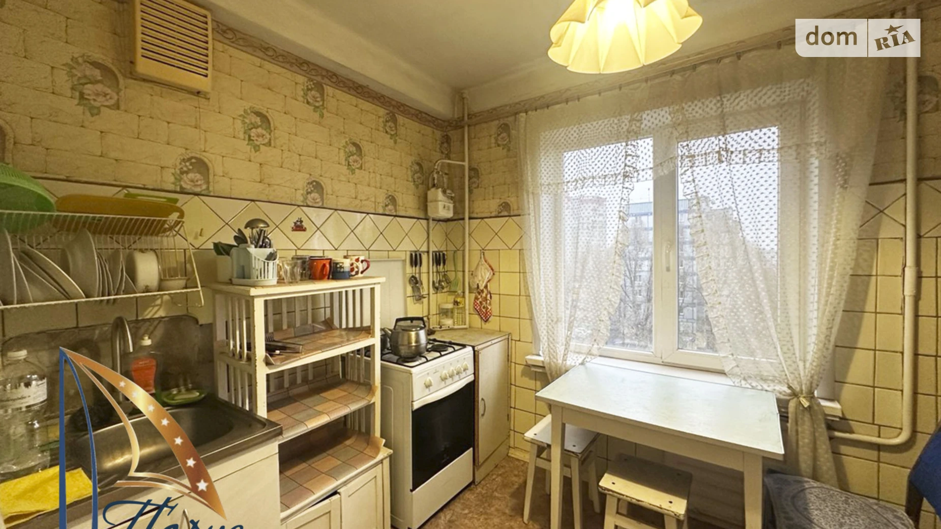 ул. Украинская, 31 Александровский (Жовтневый) Запорожье - фото 4