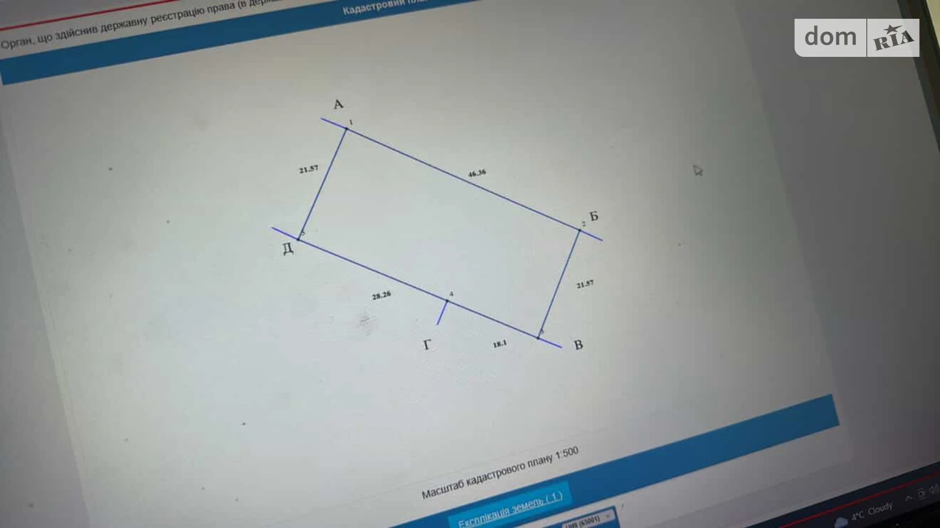 Продается земельный участок 10 соток в Хмельницкой области, цена: 52000 $ - фото 4