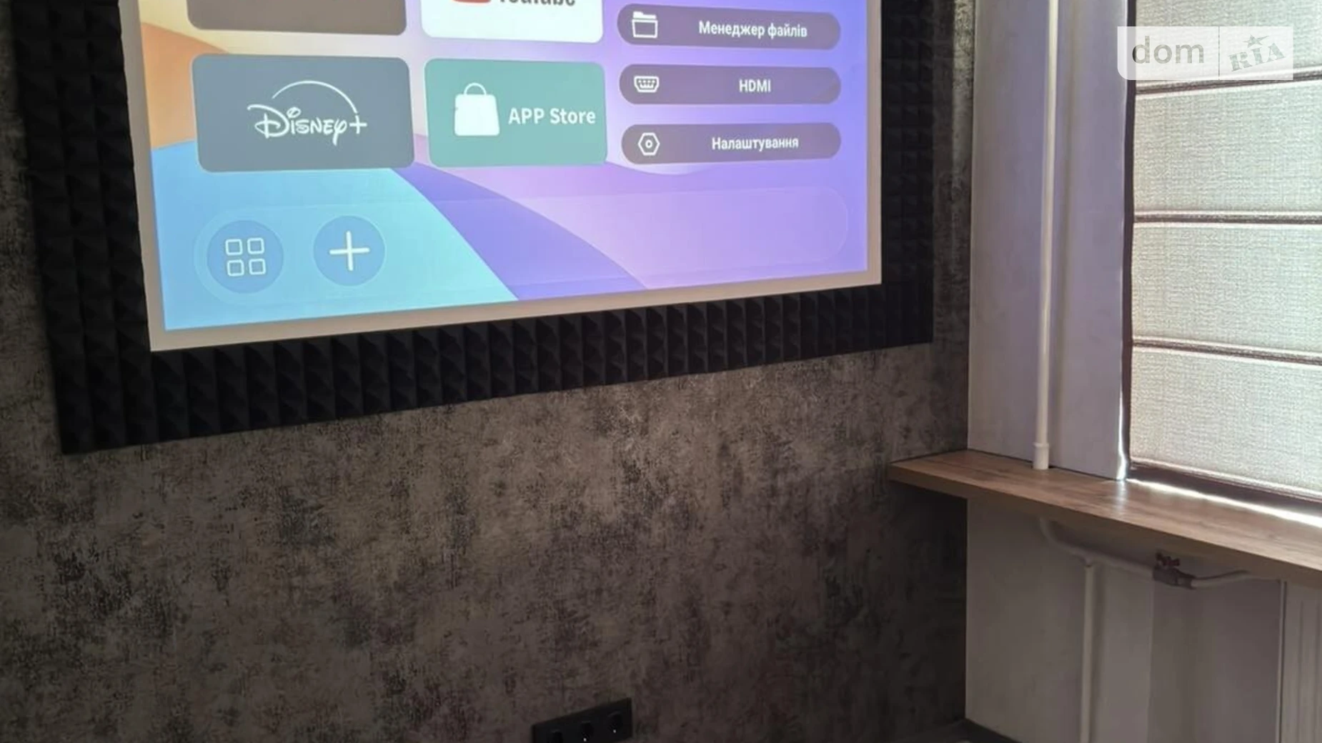 Продается 1-комнатная квартира 26.2 кв. м в Черкассах, ул. Амброса Сергея - фото 5