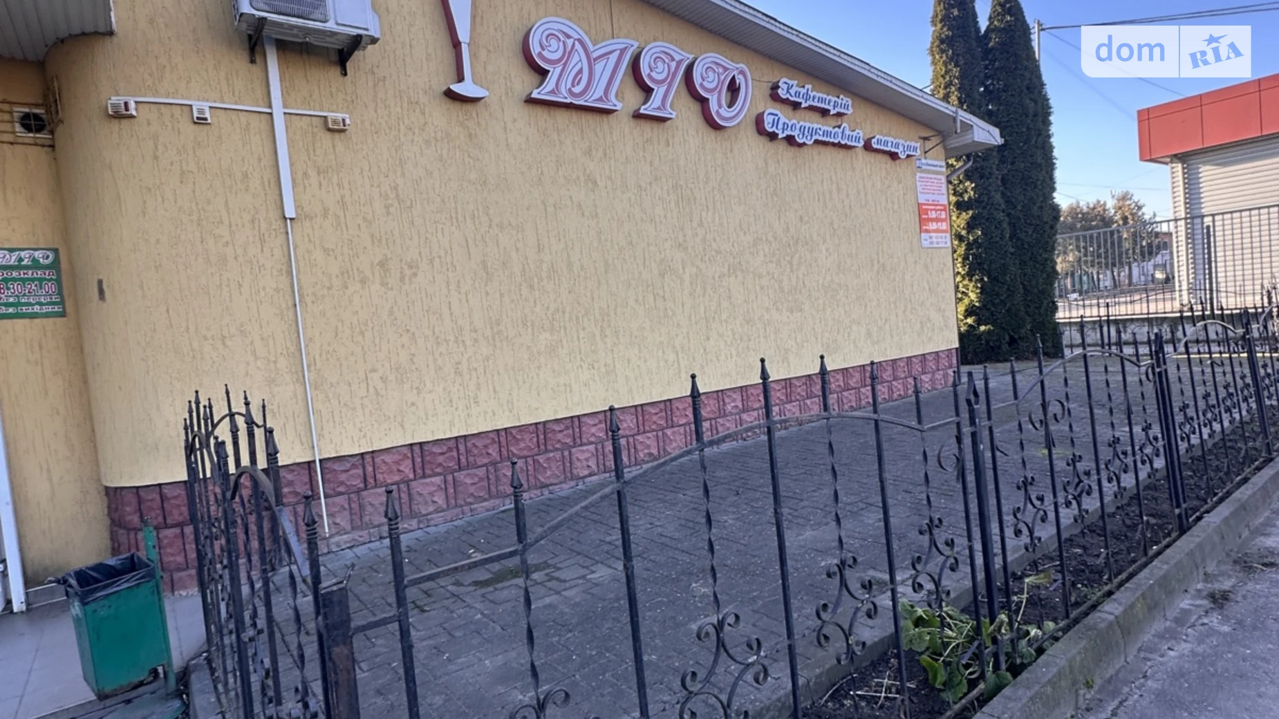 Продается помещения свободного назначения 135.1 кв. м в 1-этажном здании, цена: 98623 $ - фото 2