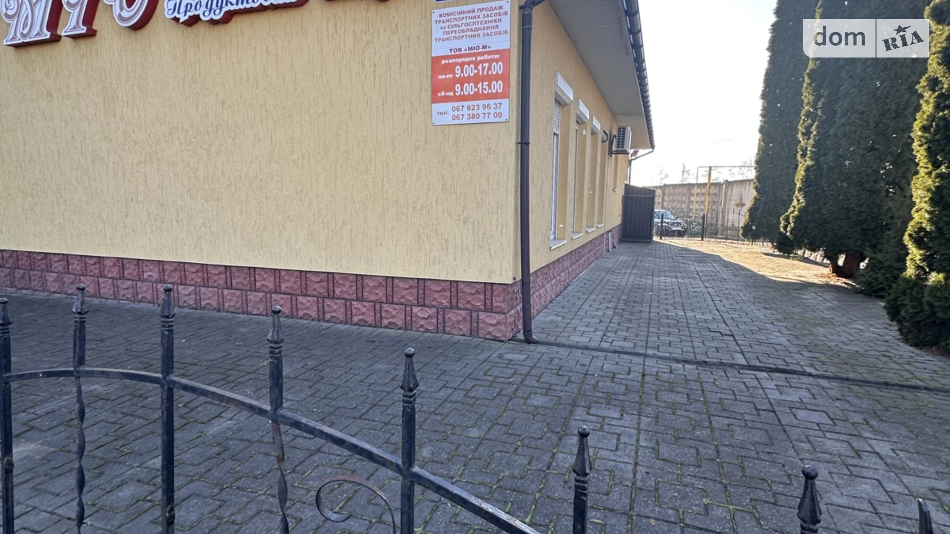 Продается помещения свободного назначения 135.1 кв. м в 1-этажном здании, цена: 98623 $ - фото 5