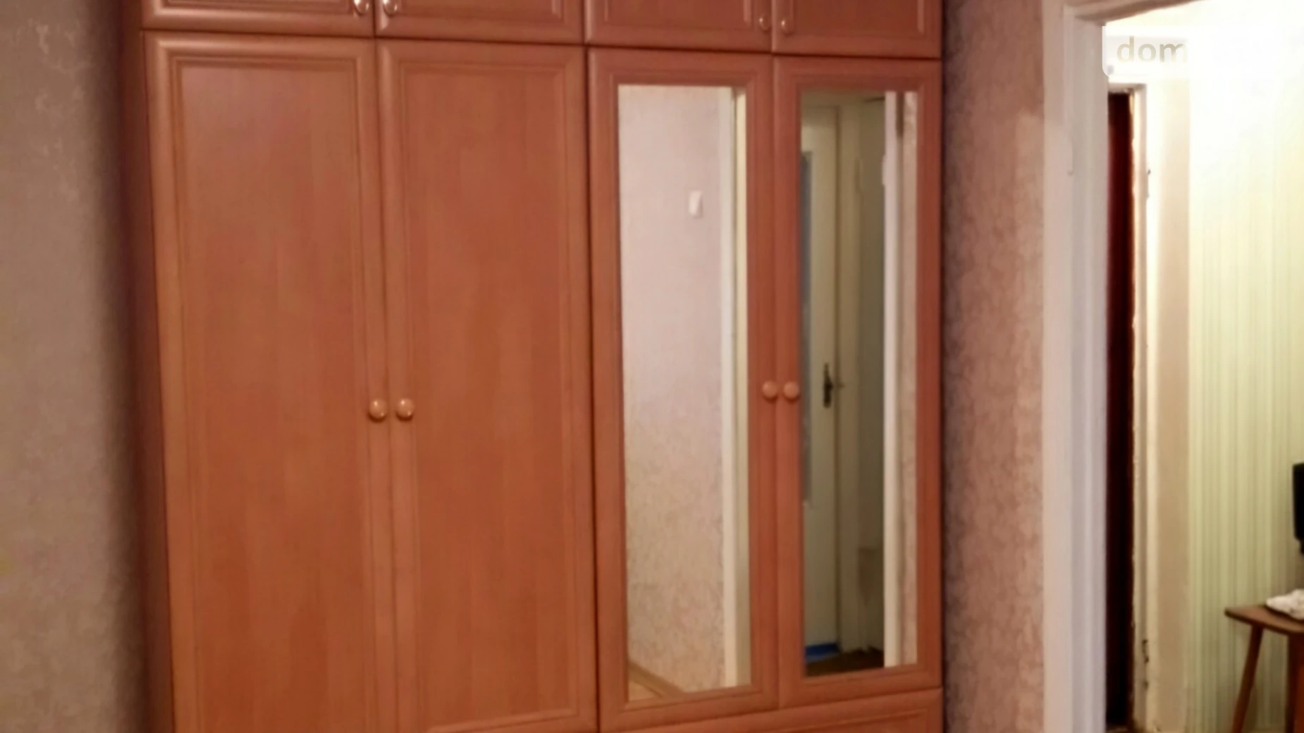 ул. Космонавтов, 20 Приднепровский Днепр - фото 3