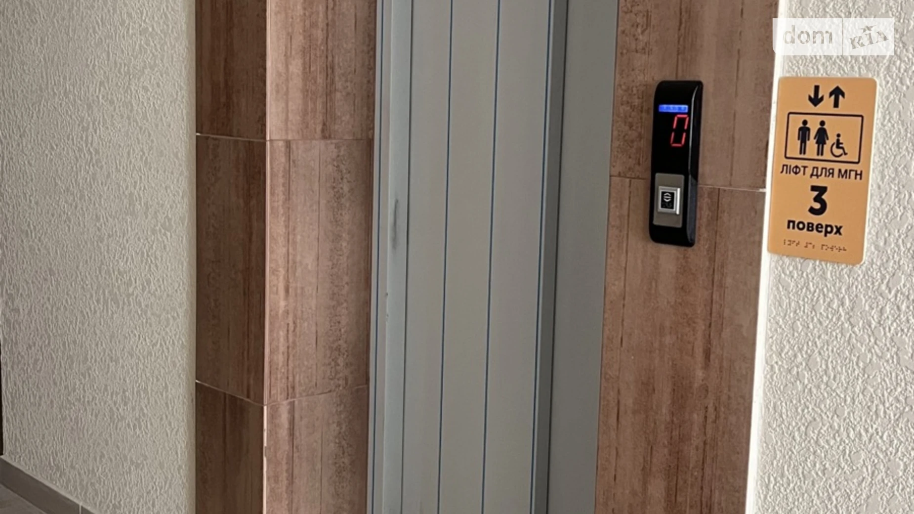 Продается 2-комнатная квартира 68 кв. м в Хмельницком, ул. Кармелюка, 3А - фото 2