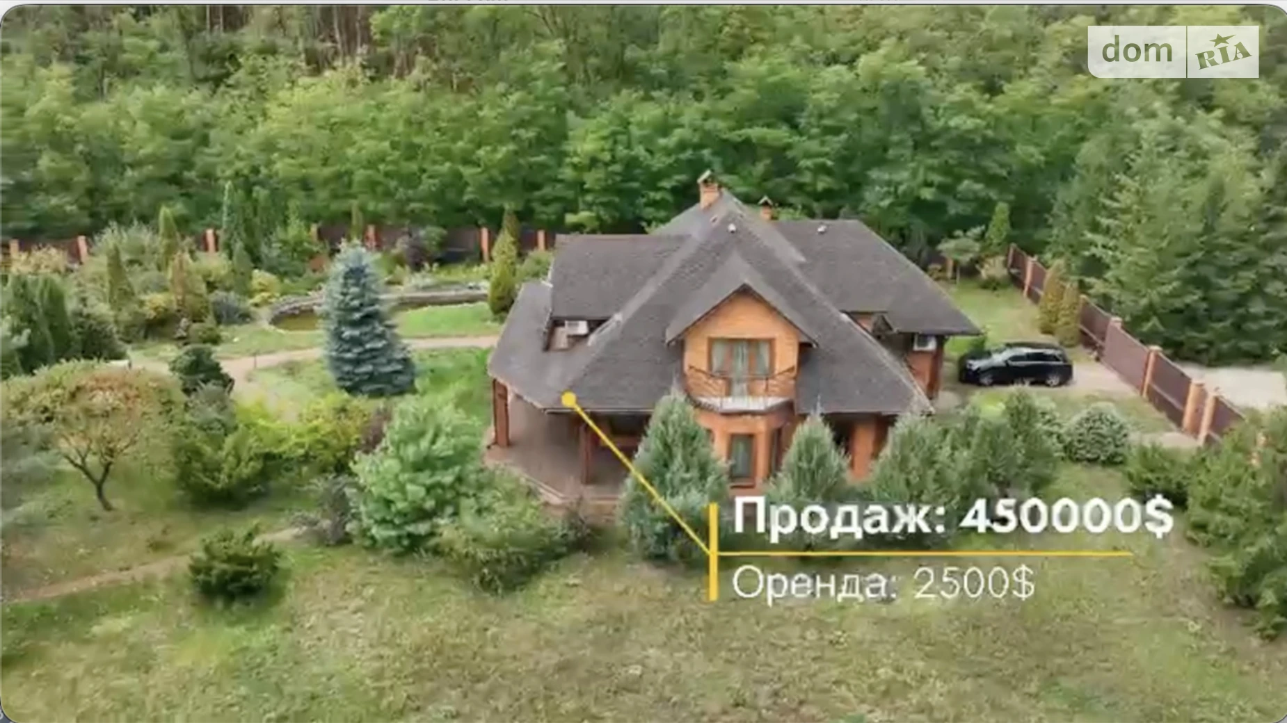 Продається будинок 2 поверховий 308.5 кв. м з подвалом, цена: 450000 $ - фото 5