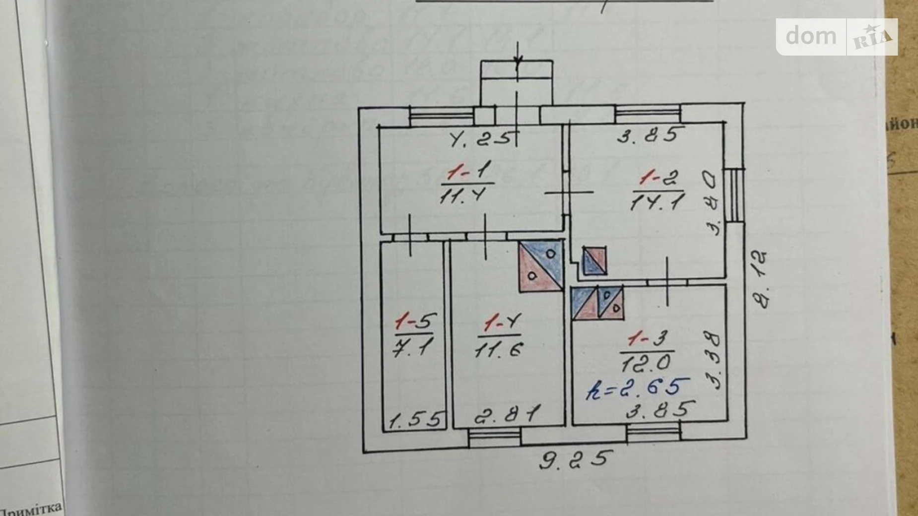 Продається одноповерховий будинок 56 кв. м з бесідкою, цена: 80000 $ - фото 4