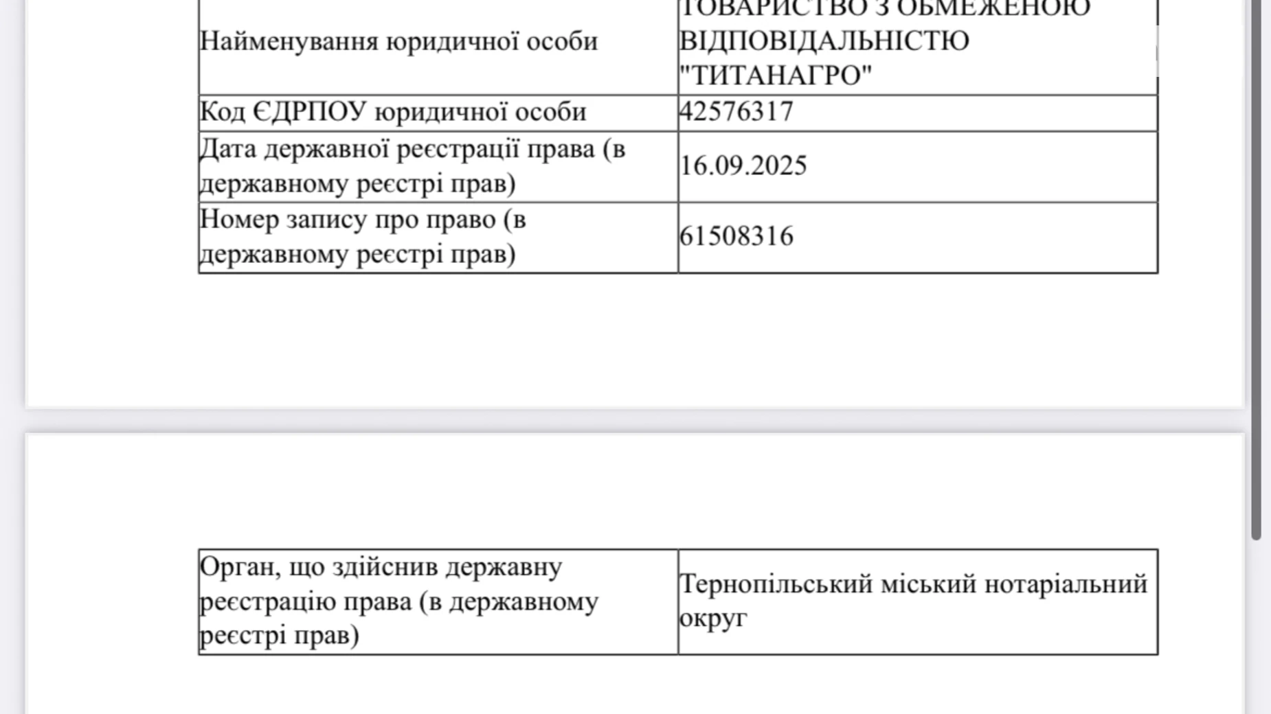 Продается земельный участок 1.504 соток в Львовской области, цена: 3760 $ - фото 5