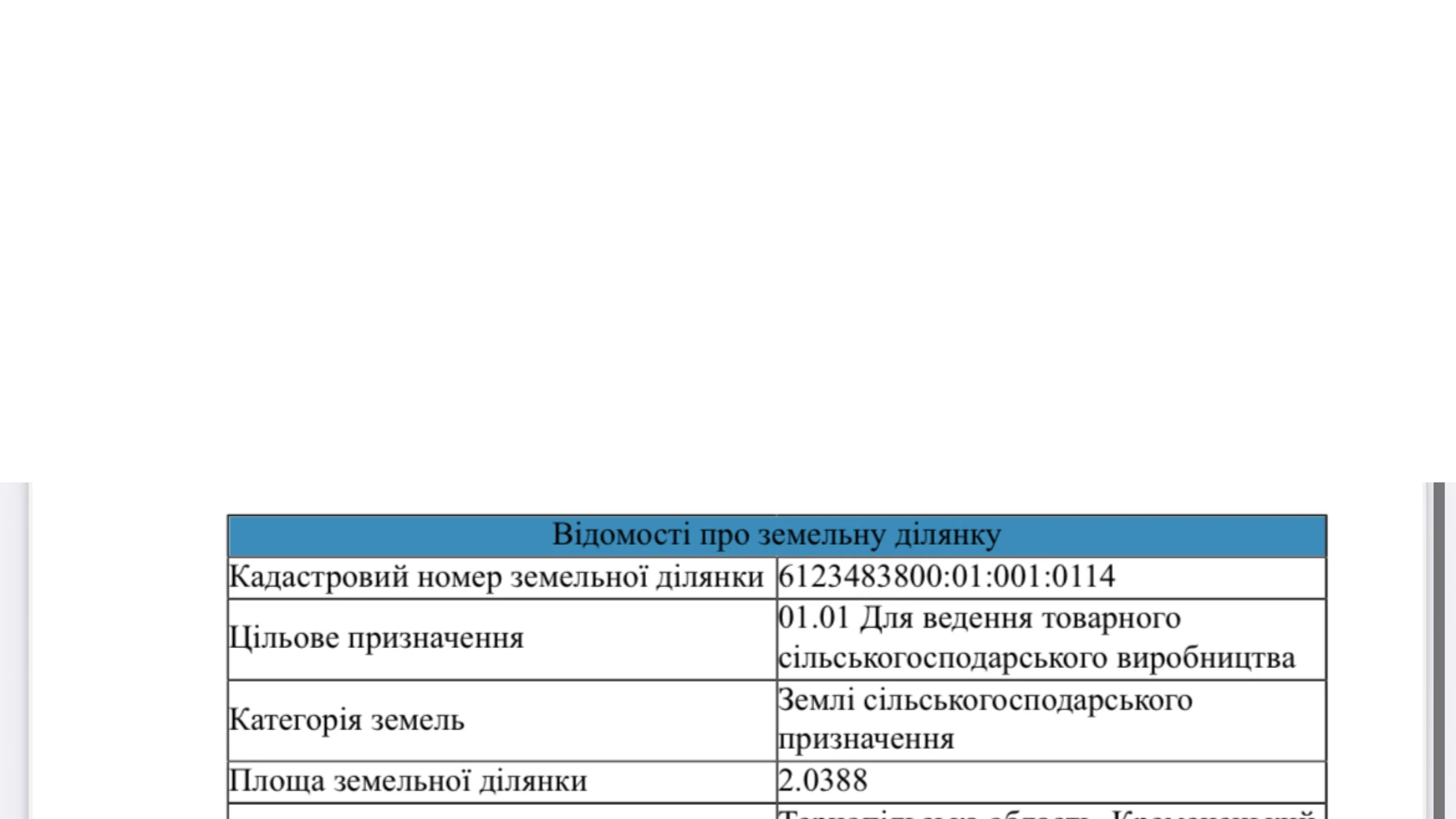 Крыжи, цена: 11213 $ - фото 4