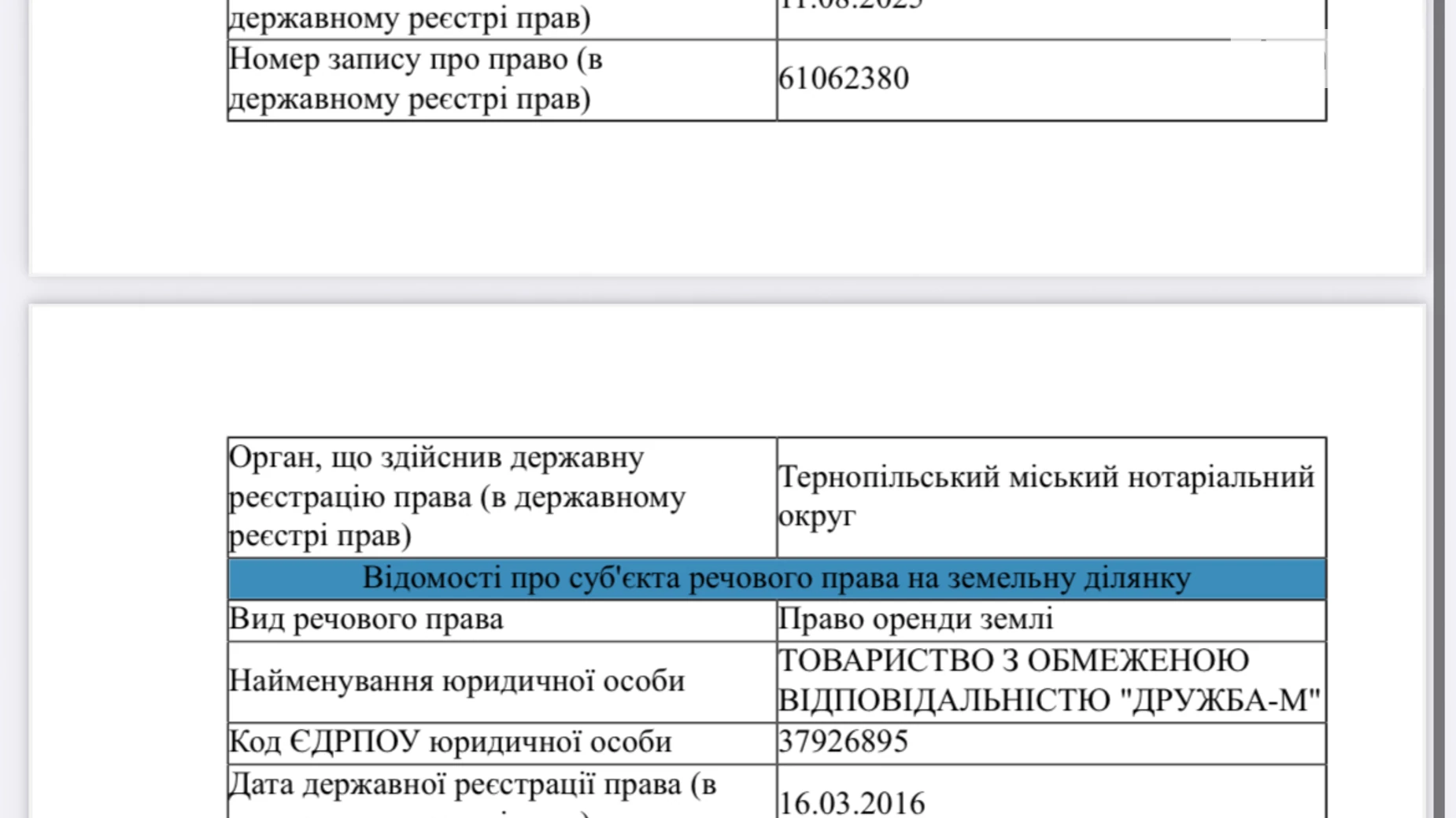 Київська область, Поліський район, Красятицька cелищна рада Киев, цена: 20716 $ - фото 5