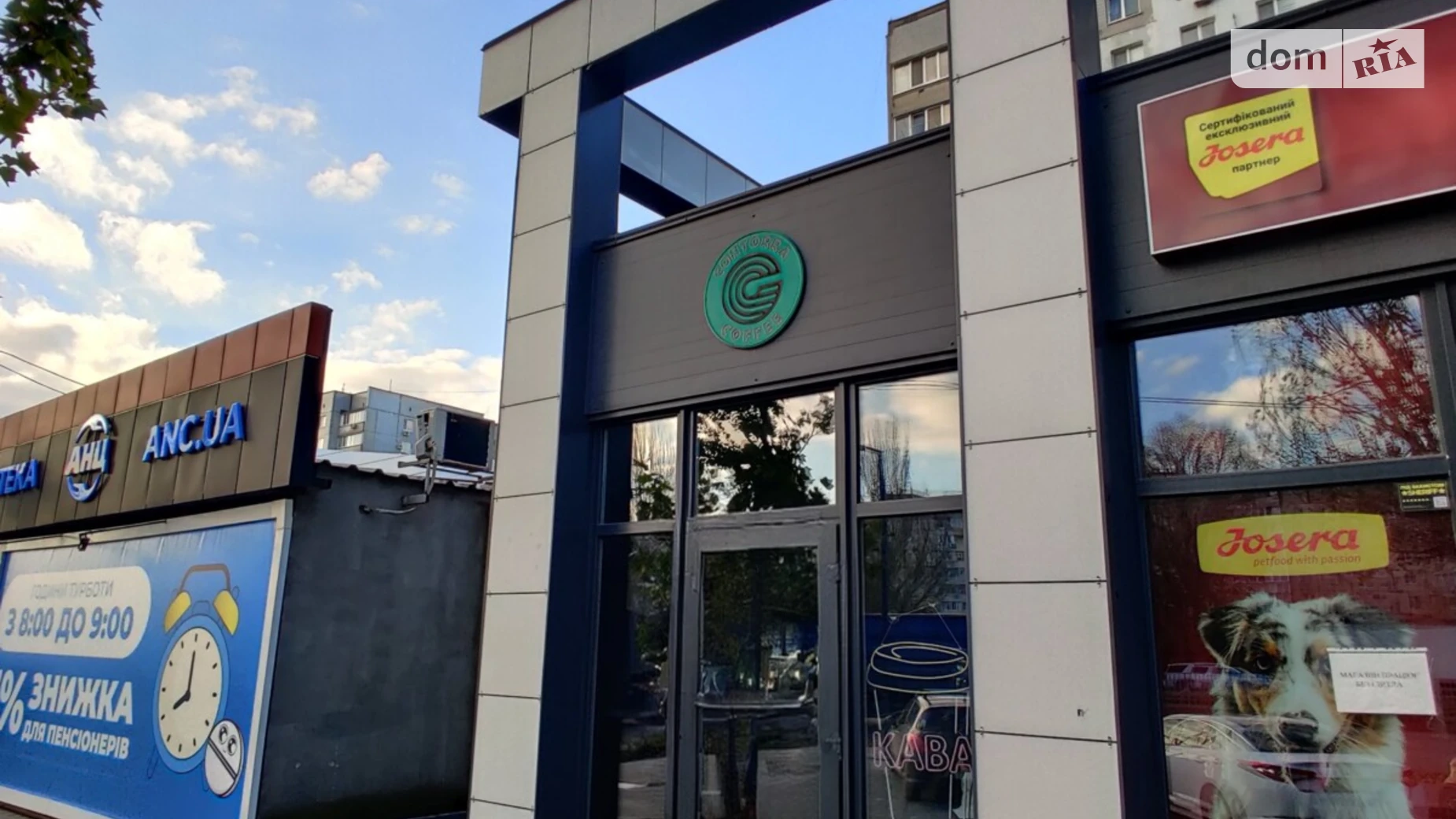 Донецкое шоссе, 121Б Левобережный Днепр, цена: 40000 грн - фото 5