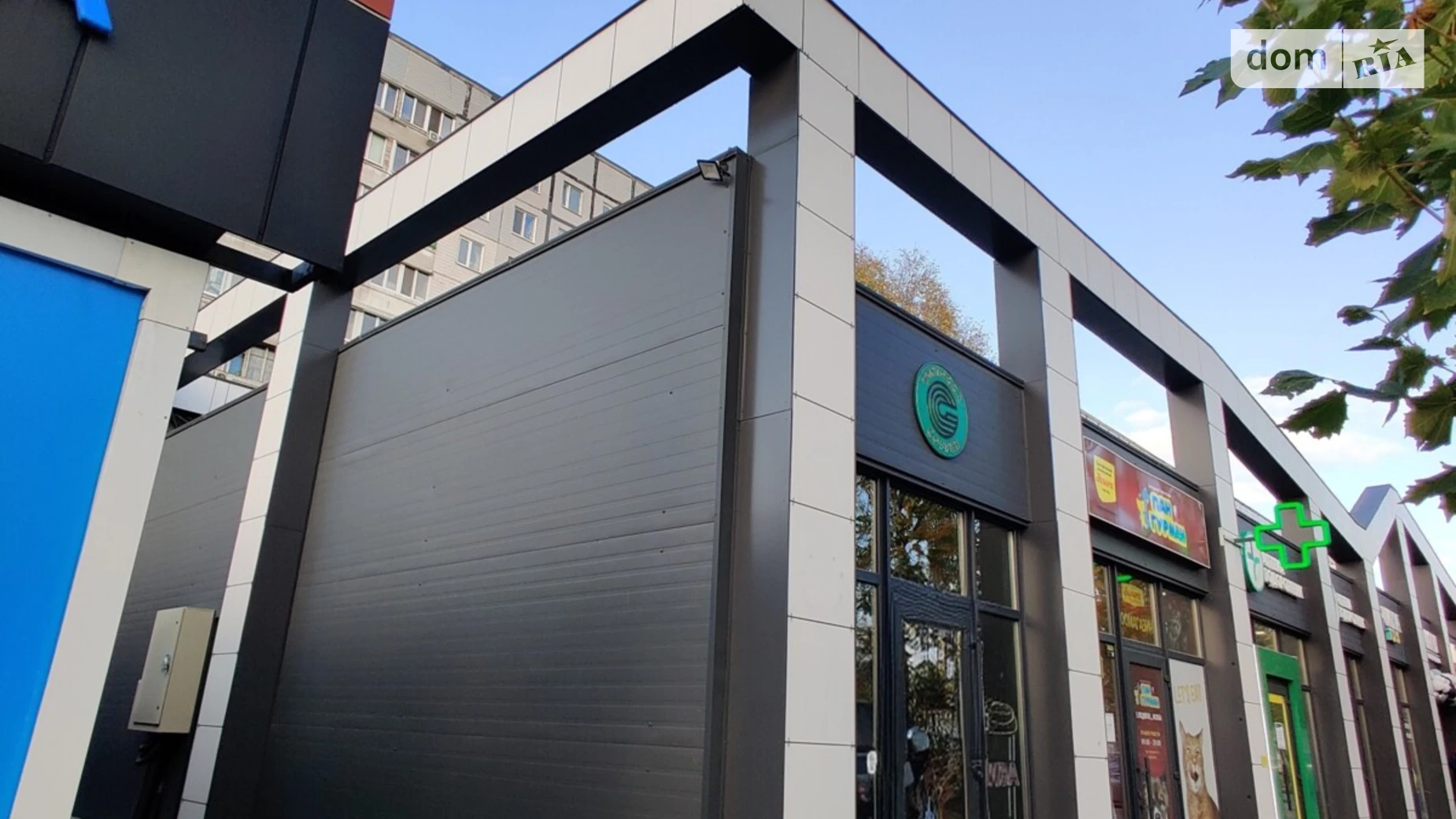 Донецкое шоссе, 121Б Левобережный Днепр, цена: 40000 грн - фото 4