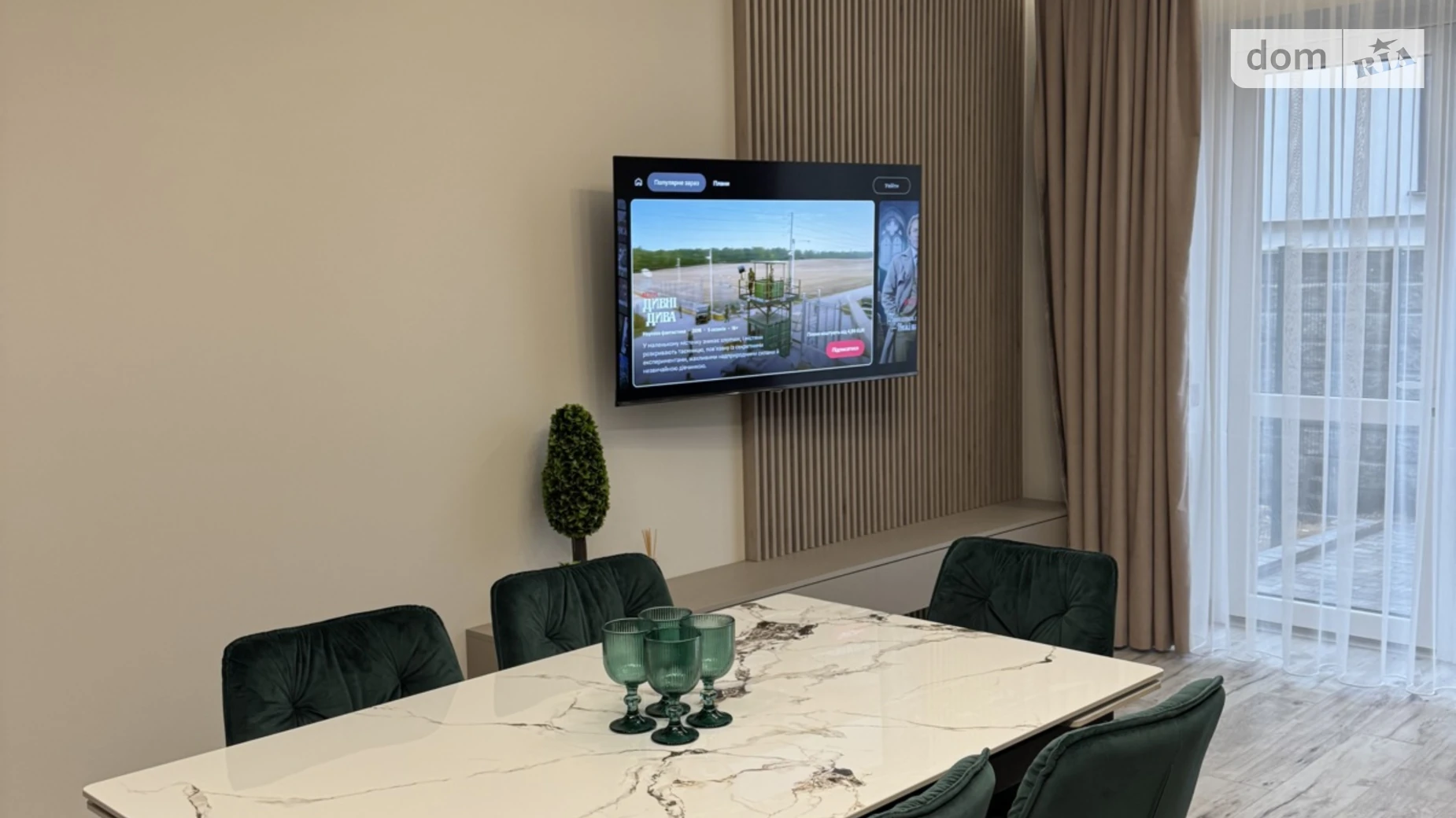 ул. Славянская Минай, цена: 1500 $ - фото 3