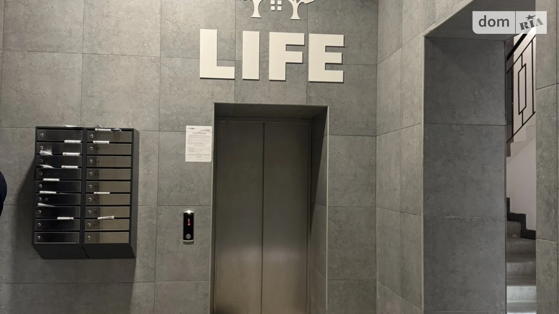 Продается 2-комнатная квартира 60.5 кв. м в Гостомеле, ул. Остромирская, 49Г/1 - фото 2