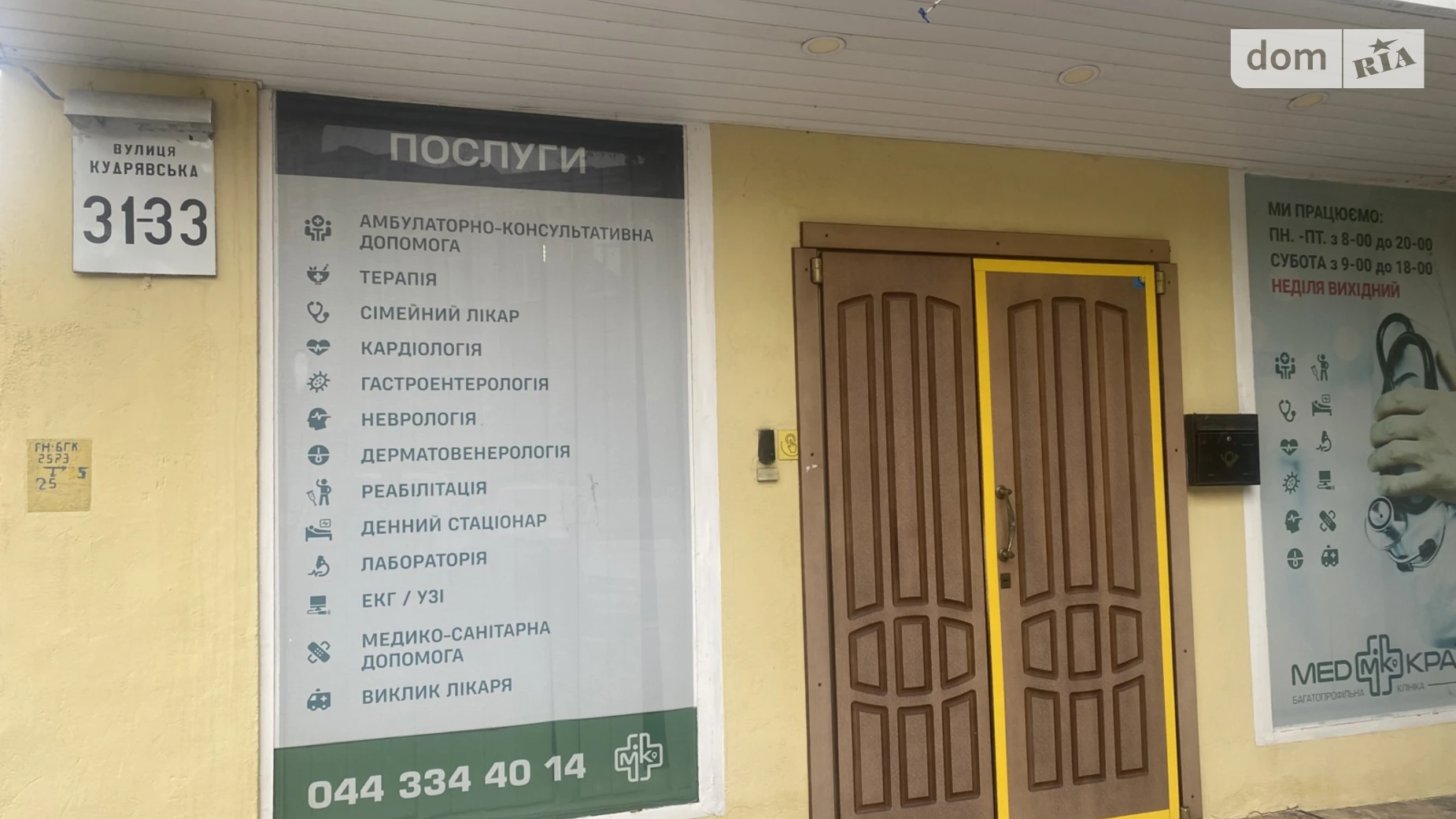 Здається в оренду приміщення вільного призначення 232.5 кв. м в 10-поверховій будівлі, цена: 3600 $ - фото 4