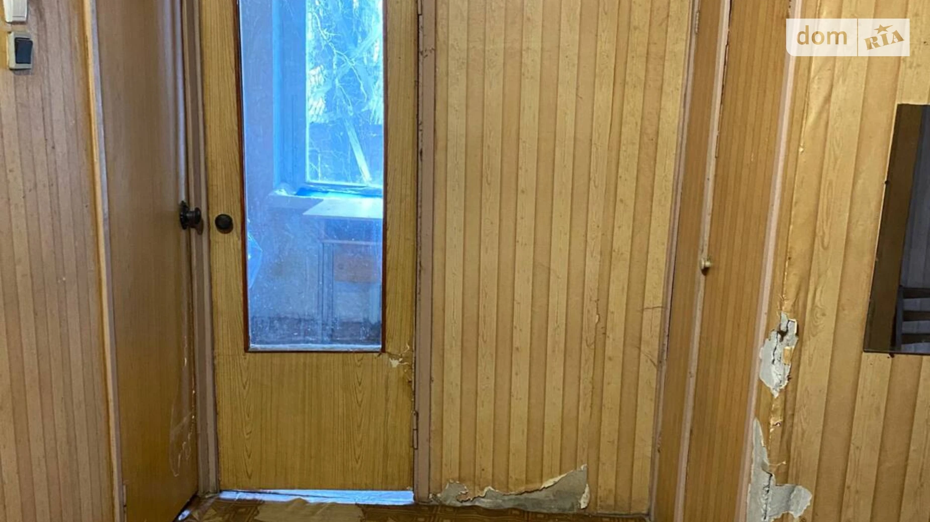 ул. Кустанайская, 5 Запорожье Левое Запорожье - фото 3