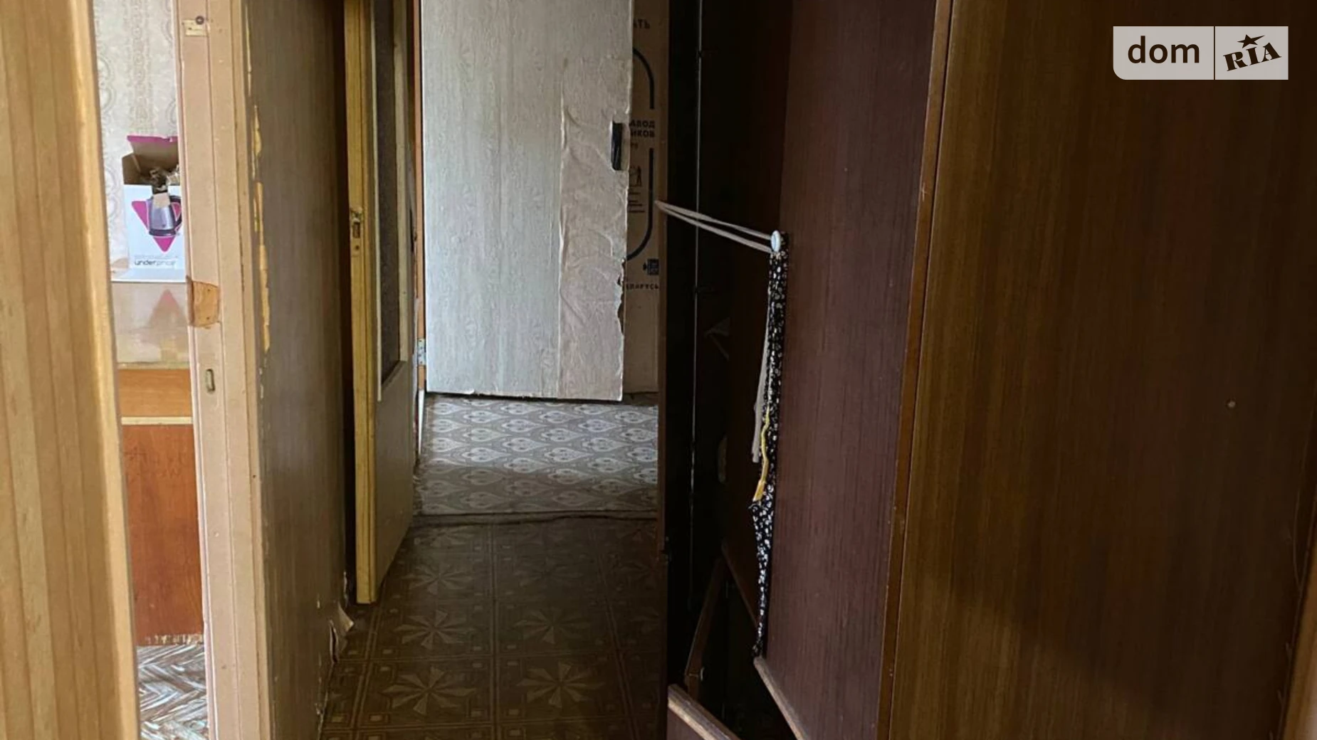 ул. Кустанайская, 5 Запорожье Левое Запорожье - фото 4