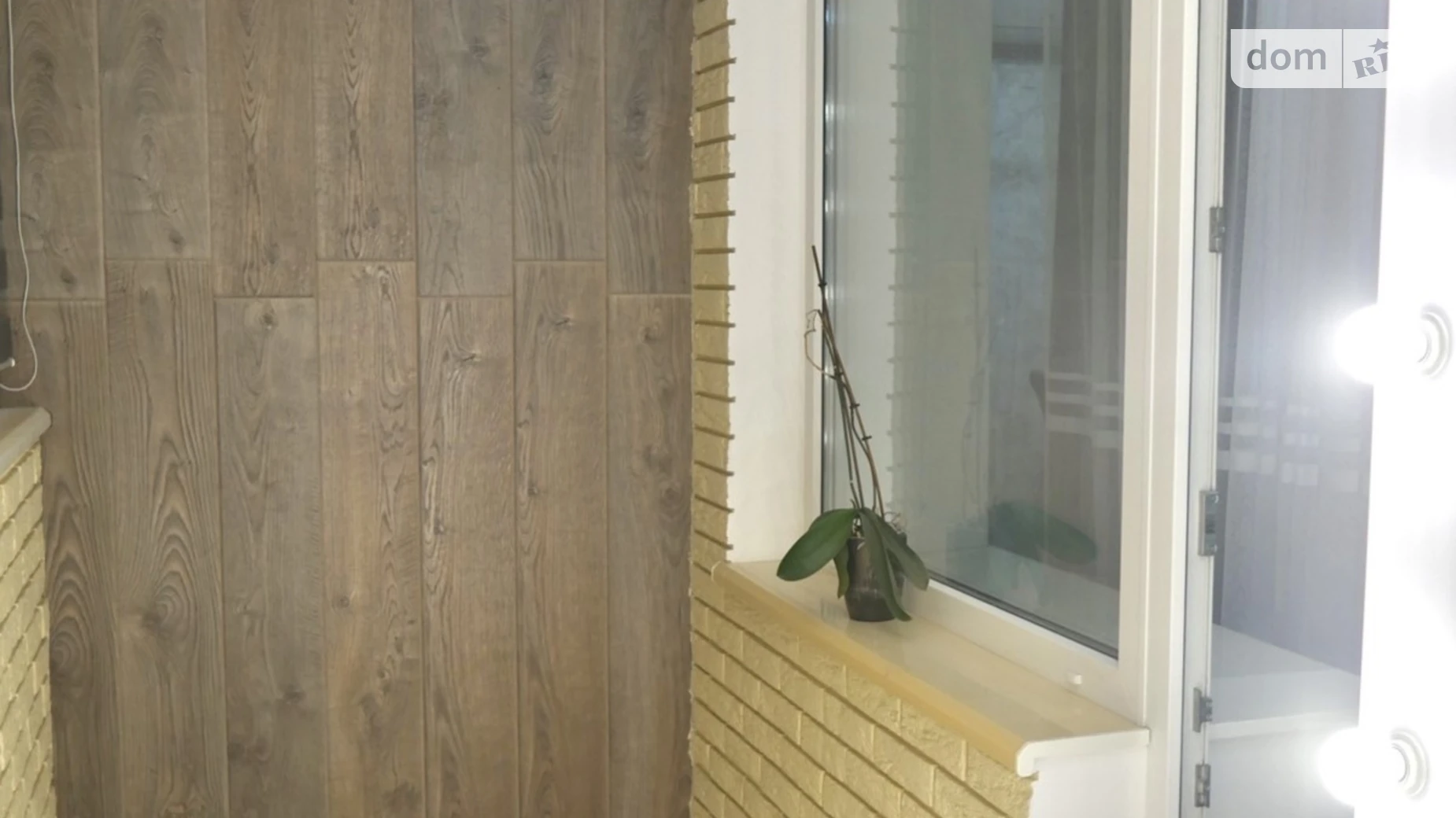 ул. Яремы Северный Тернополь ЖК ул. Яремы, 8 - фото 5