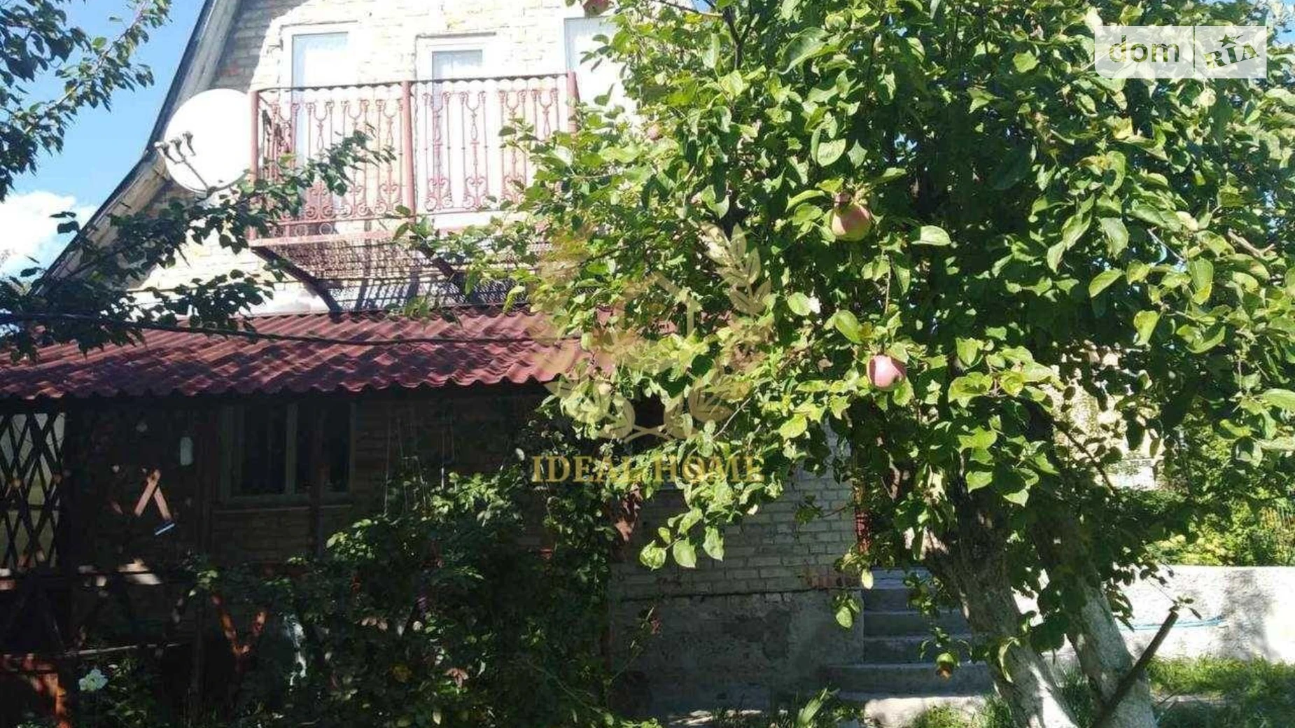 ул. Садовая, 5 Блиставица, цена: 32000 $ - фото 4