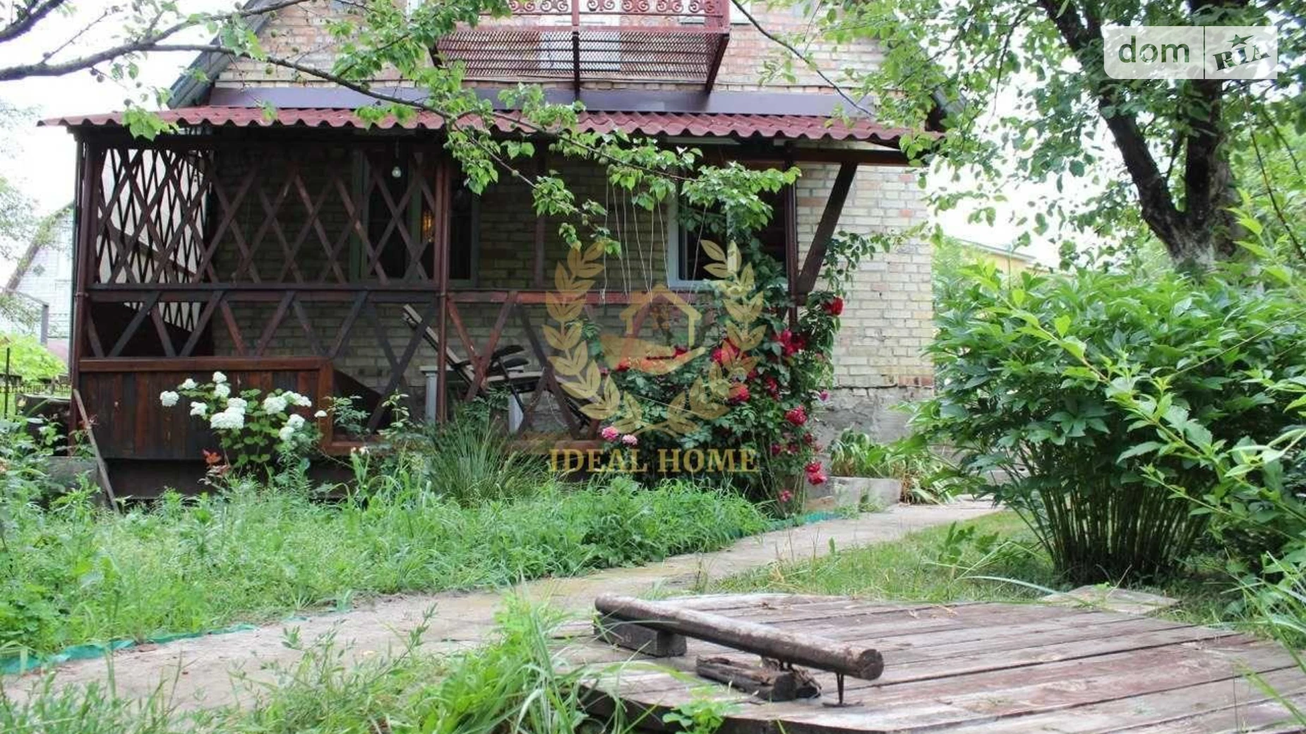 ул. Садовая, 5 Блиставица, цена: 32000 $ - фото 5