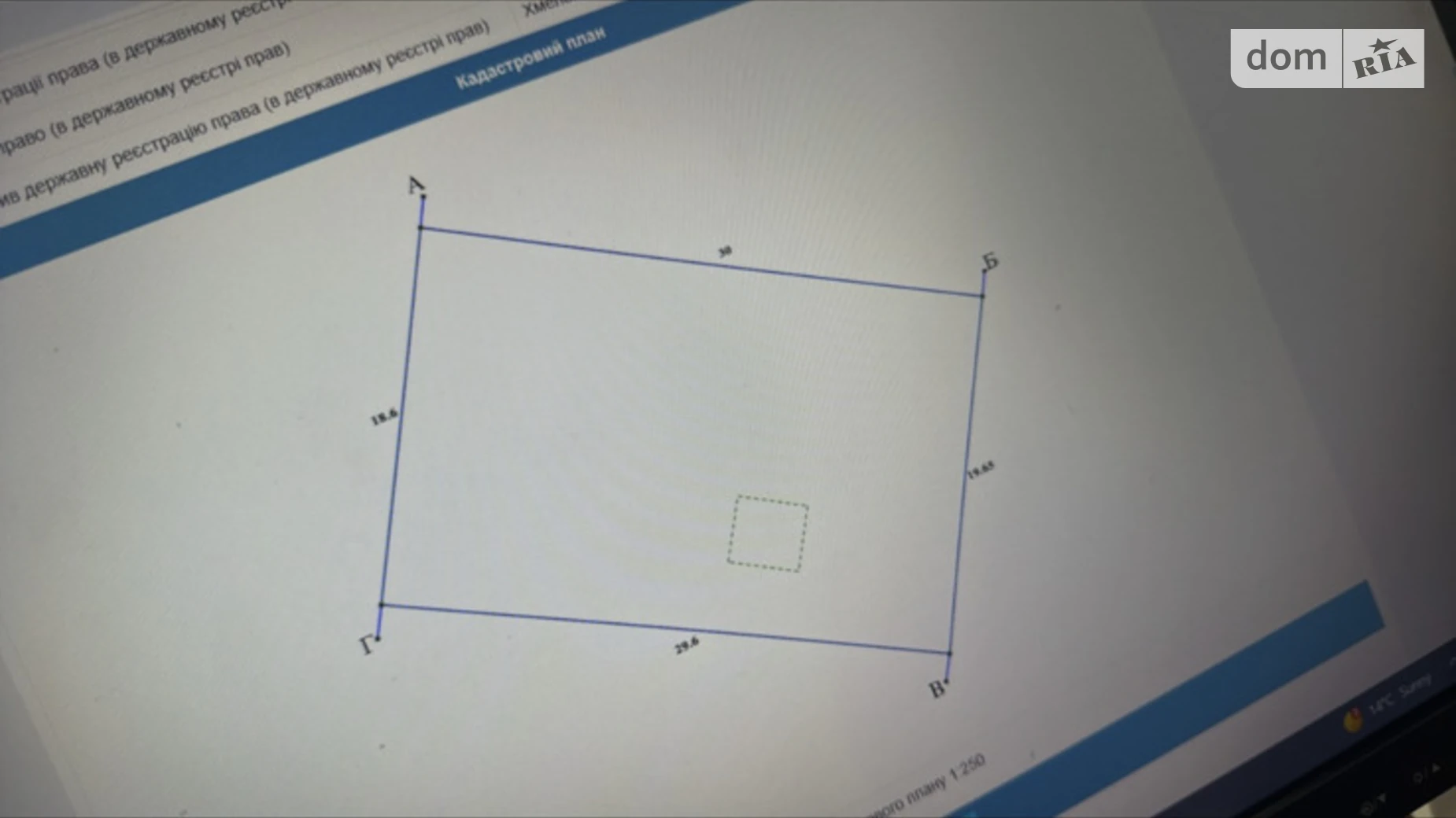 Продается земельный участок 5.7 соток в Хмельницкой области, цена: 18000 $ - фото 4