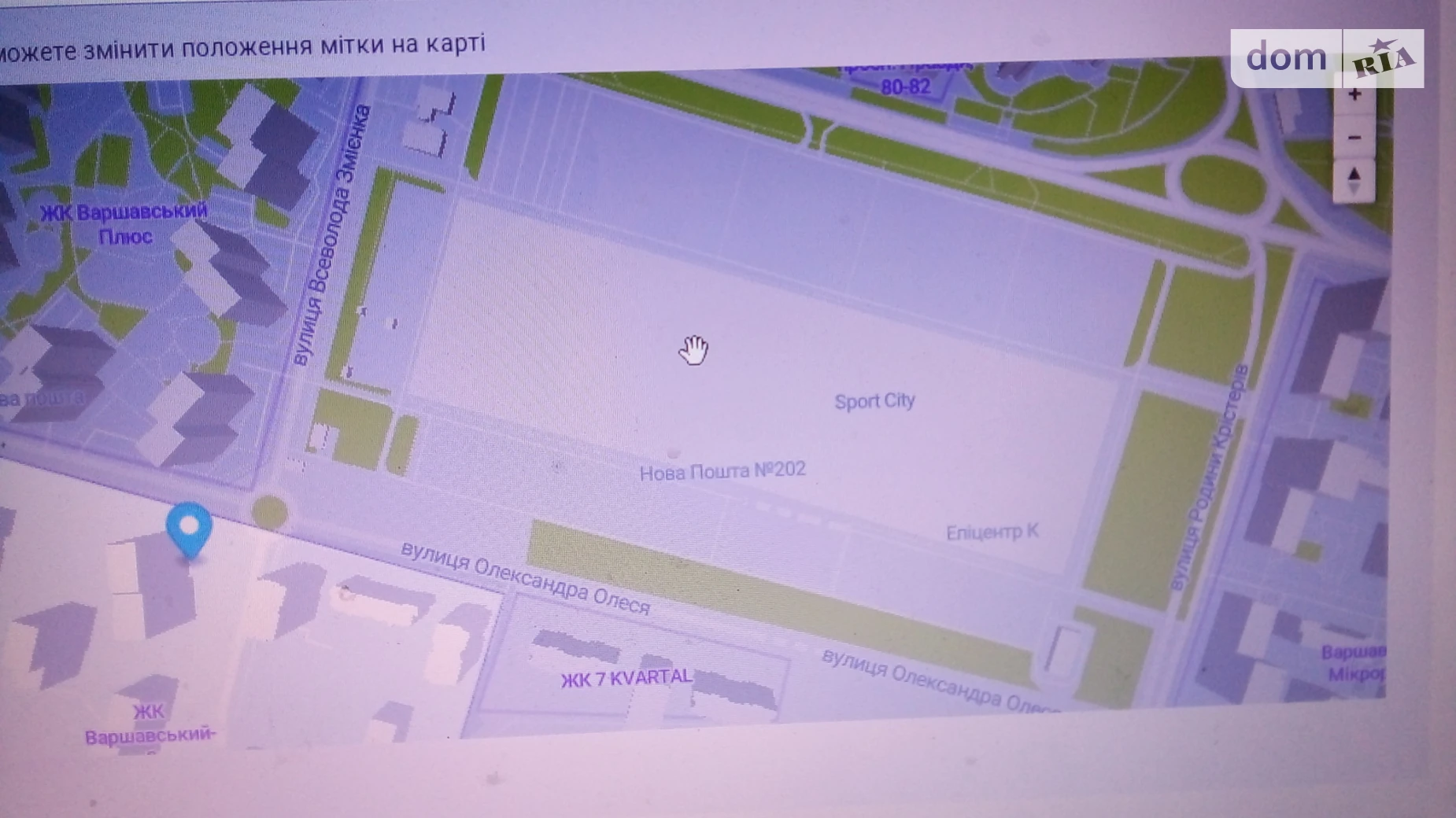 Продается объект сферы услуг 7.5 кв. м в 25-этажном здании, цена: 7900 $ - фото 2