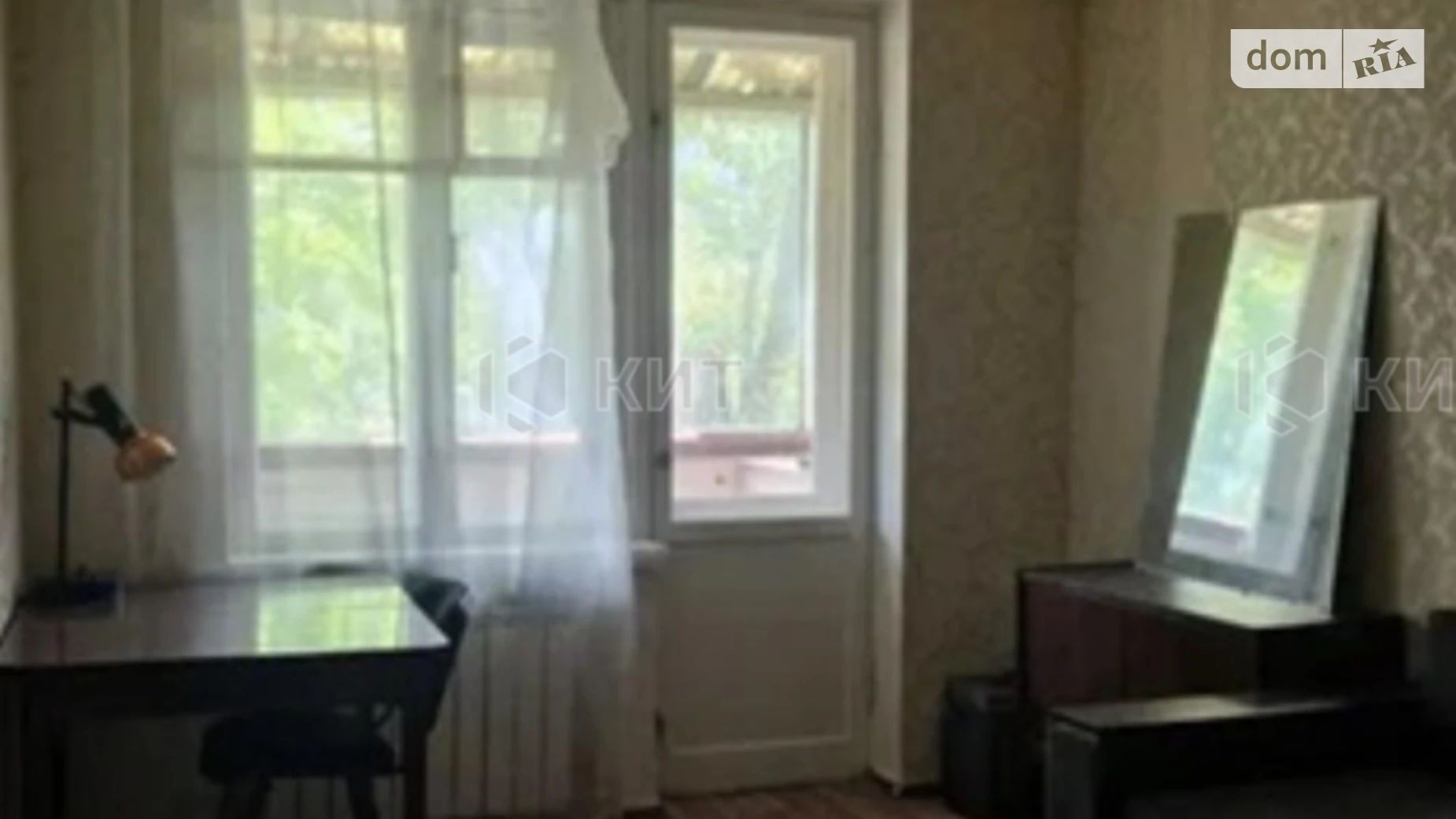 Продается 1-комнатная квартира 28 кв. м в Харькове, ул. Старицкого, 26 - фото 2