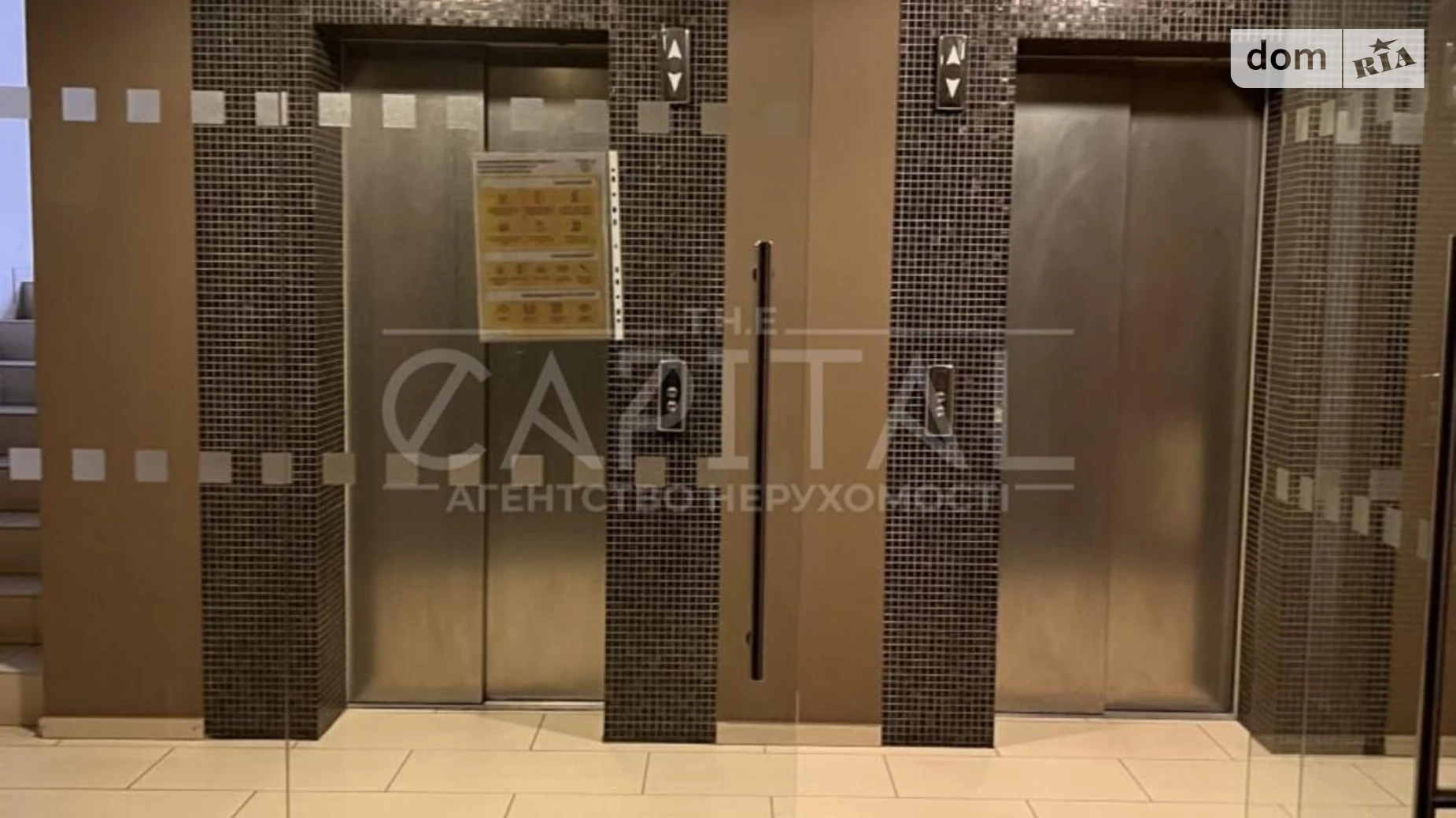 Сдается в аренду офис 600 кв. м в бизнес-центре, цена: 12600 $ - фото 2