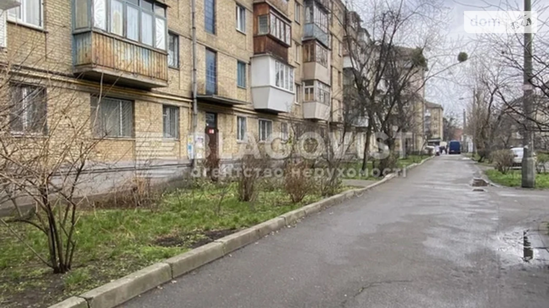 просп. Мира, 17 Соцгород Киев Дарница - фото 2