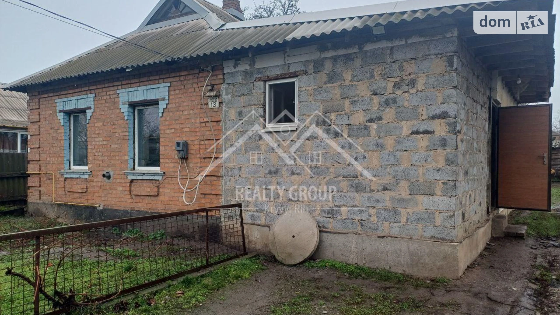 вулиця Родини Харченків, 13 Новоивановка (Кривой Рог), цена: 13500 $ - фото 2