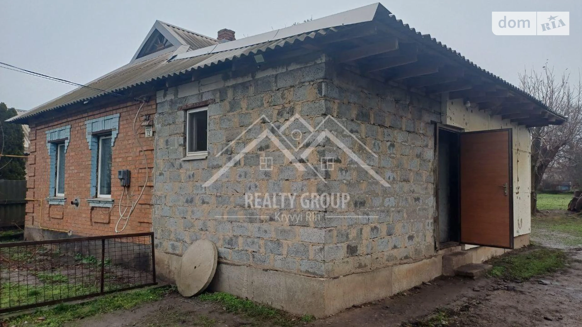 вулиця Родини Харченків, 13 Новоивановка (Кривой Рог), цена: 13500 $ - фото 3